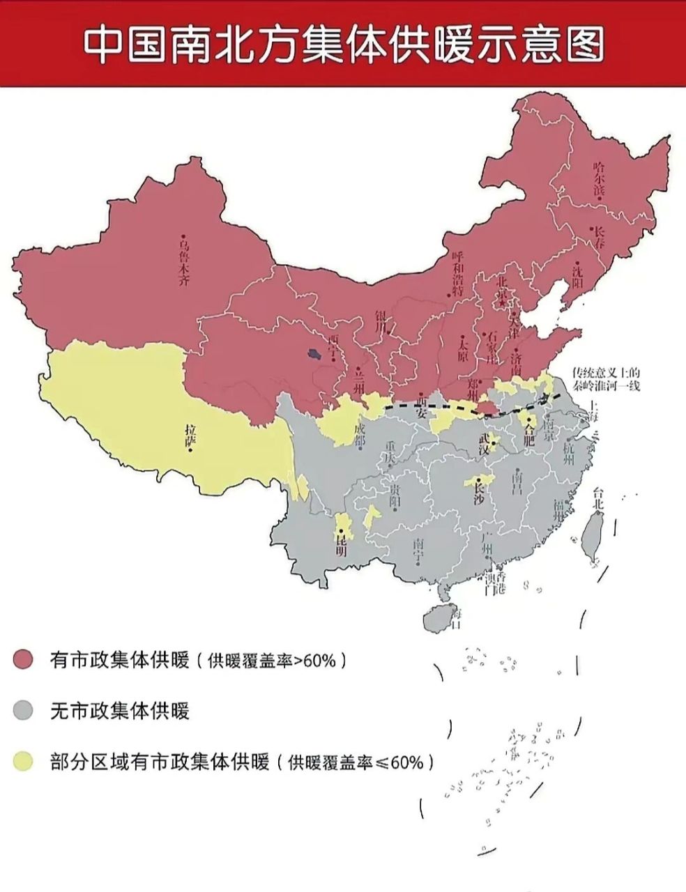 集中供暖地图图片