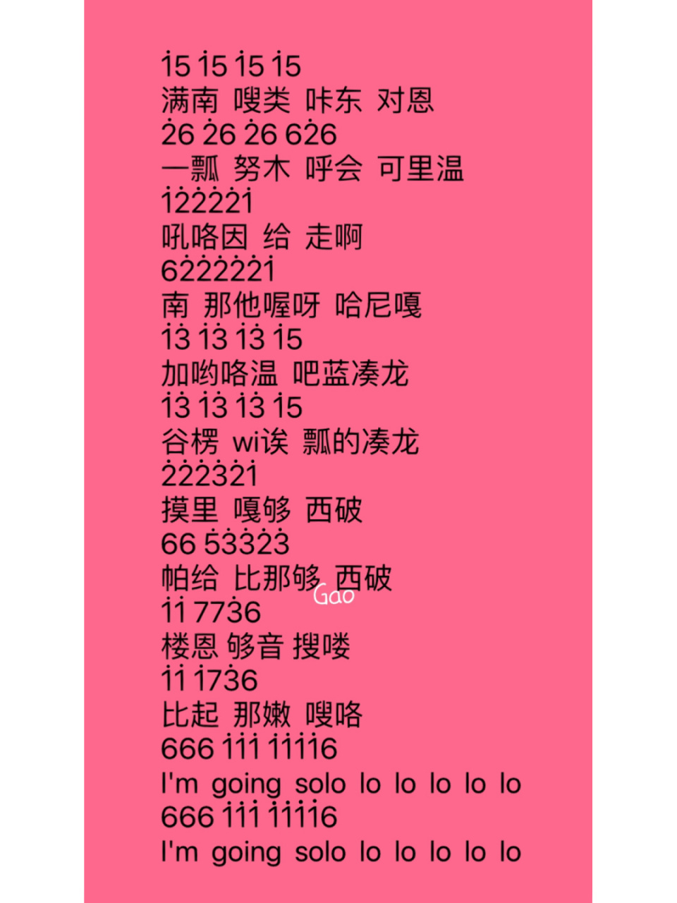 《solo》jennie 简谱(完整版) #笔记灵感# #推荐超好听的歌曲# #简谱