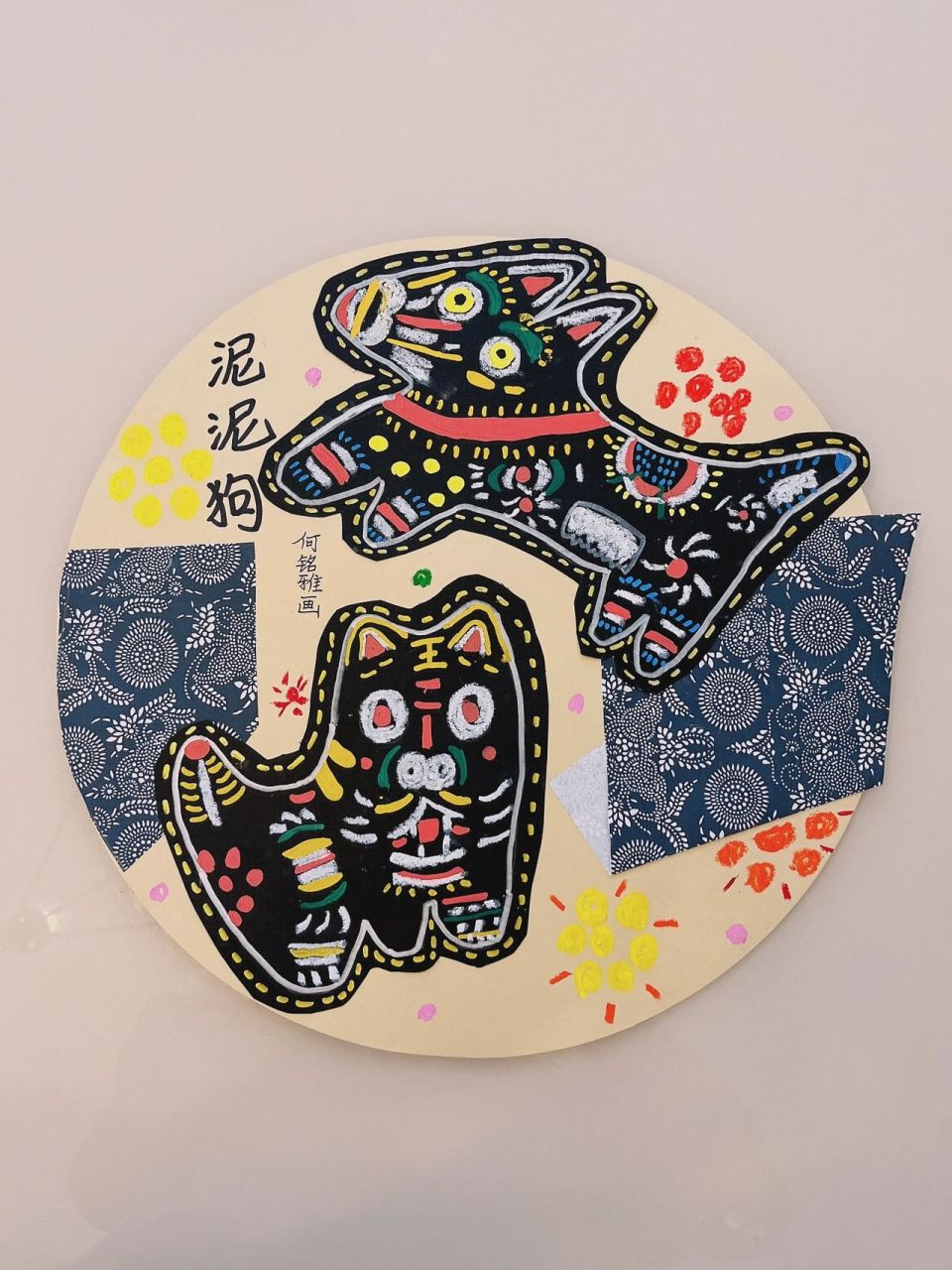 暑期古风课程创意美术《泥泥狗》 暑期特色非遗艺术文化作品——【泥