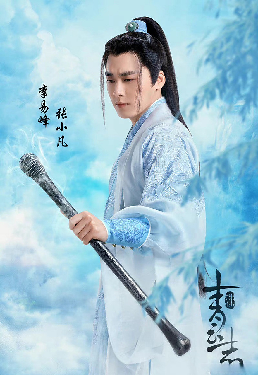 电视剧青云志播出六周年#原来青云志已经播出六年了,怀念全世界最好