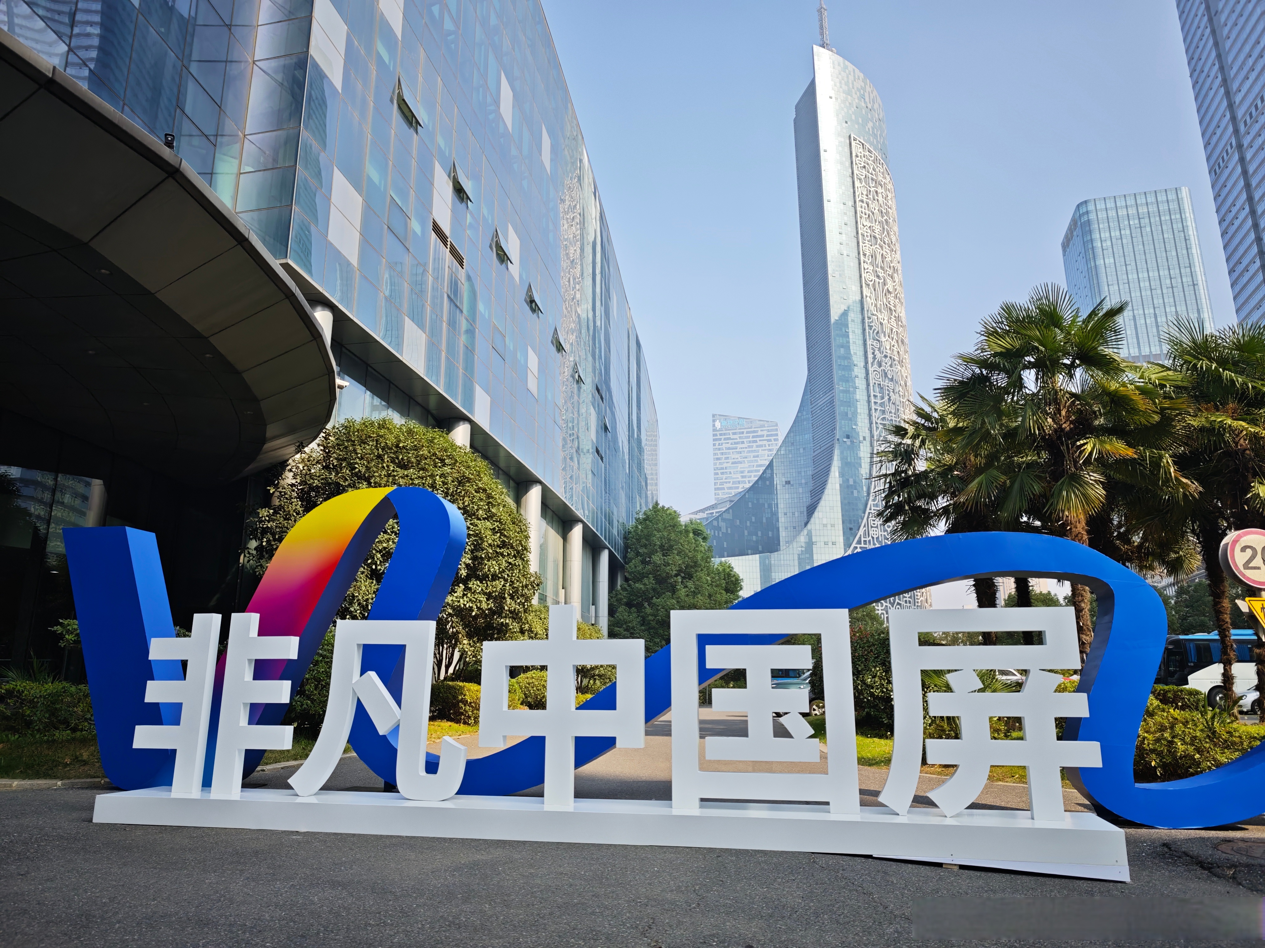 智通财经网新闻维信诺(维信诺股票最新消息评论)