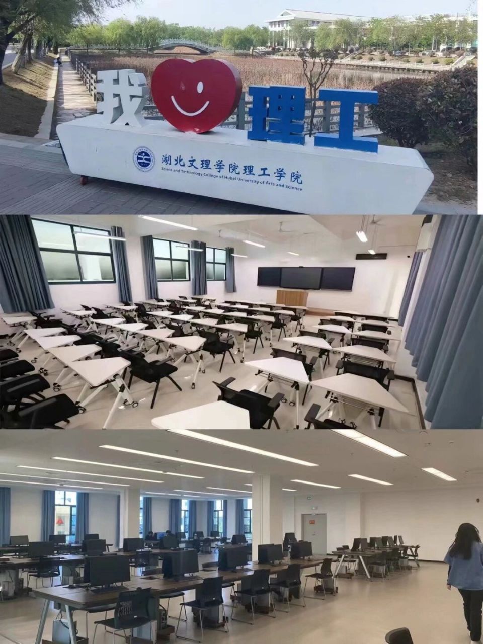 湖北文理学院理工学院 湖北文理理工学院是一所民办专本联办院校,环境