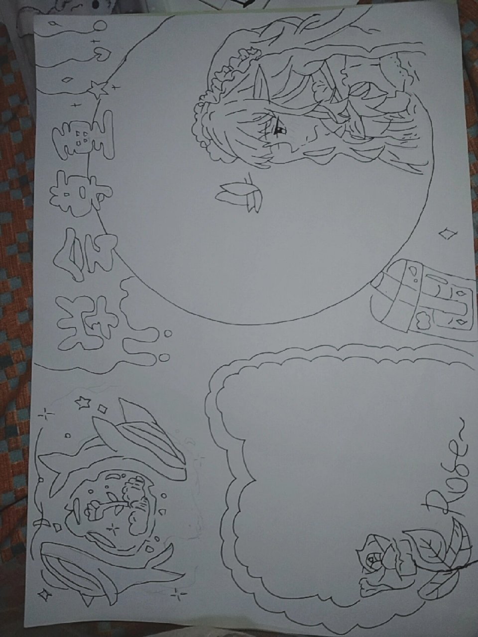 "学会尊重"手抄报06 万能模板91