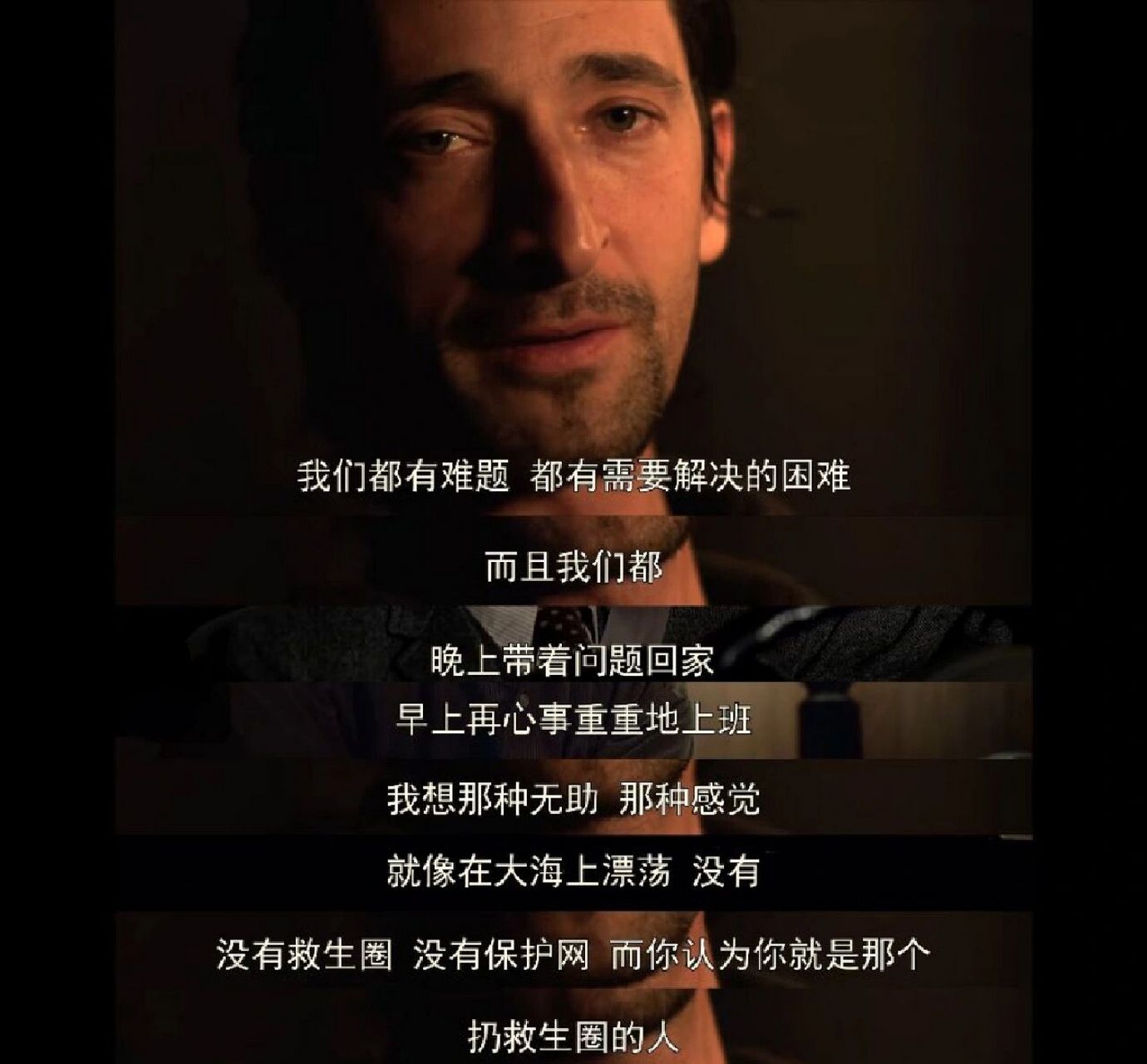 意义太深刻度以至于我看过电影后,还去看解说,影评来试图理解这部影片