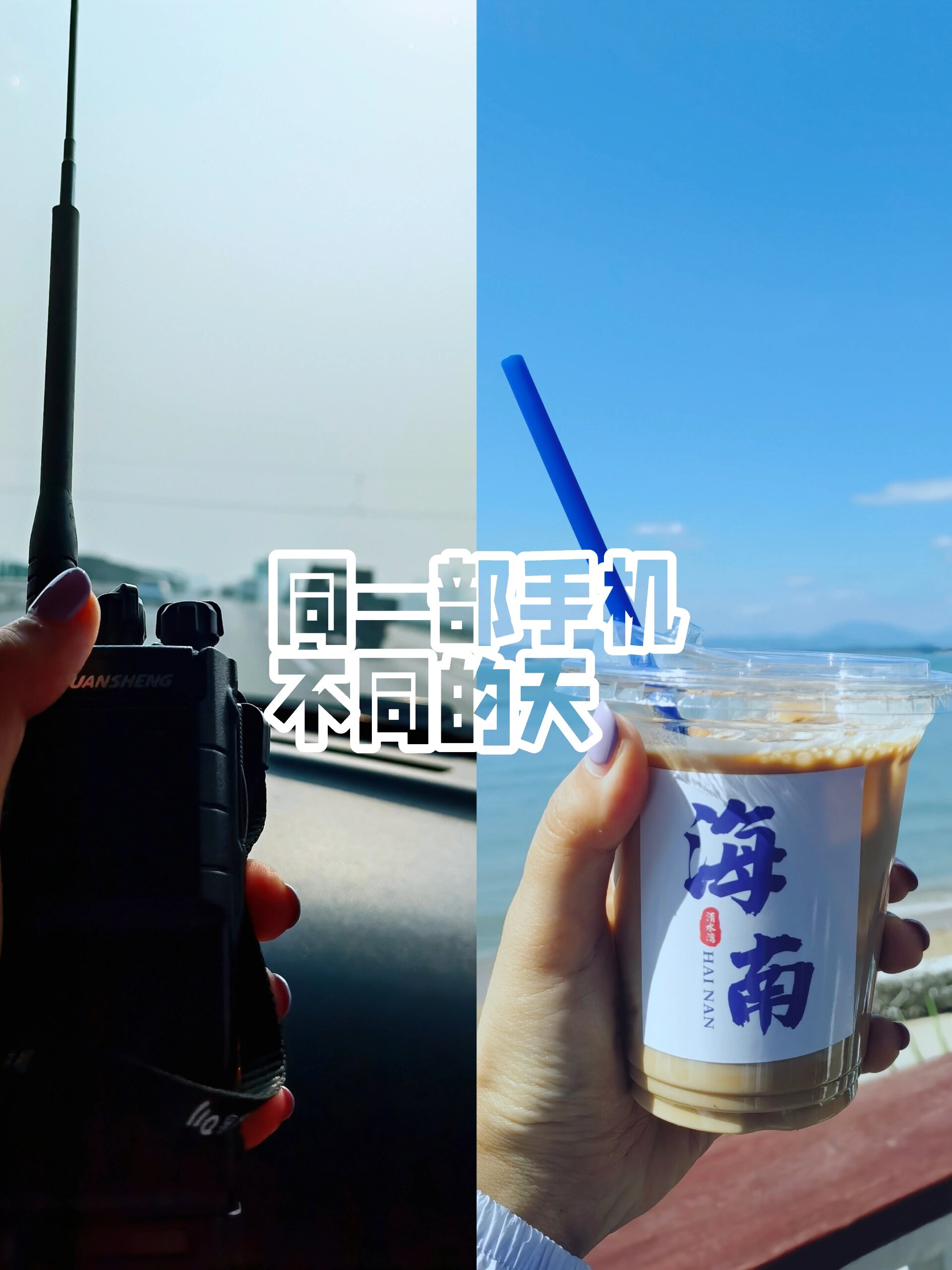 出发,郑州到三亚|3天到达,边玩边走全自驾