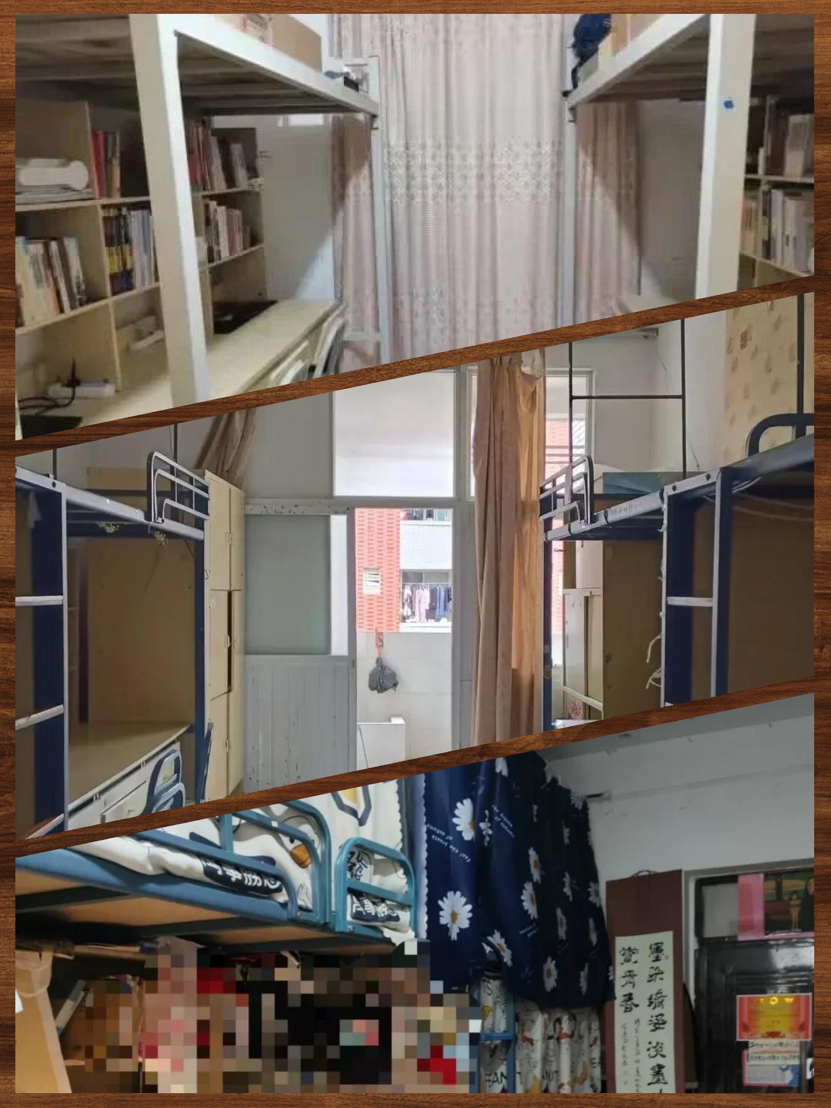 保山学院宿舍环境评价