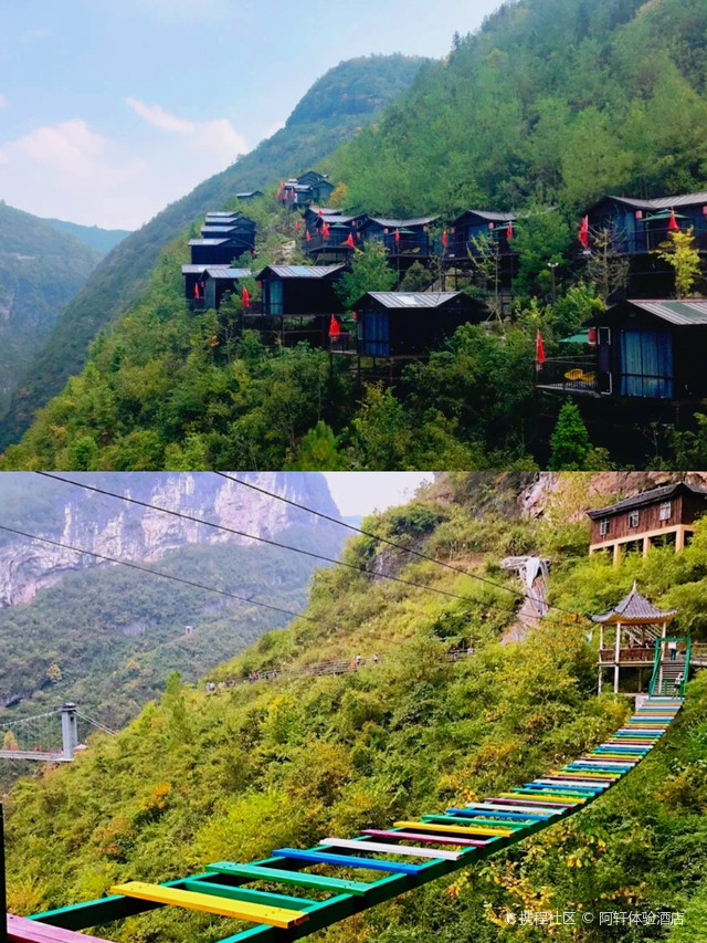 真正建在悬崖边的酒店|恩施地心谷_建始恩施地心谷景区玩法