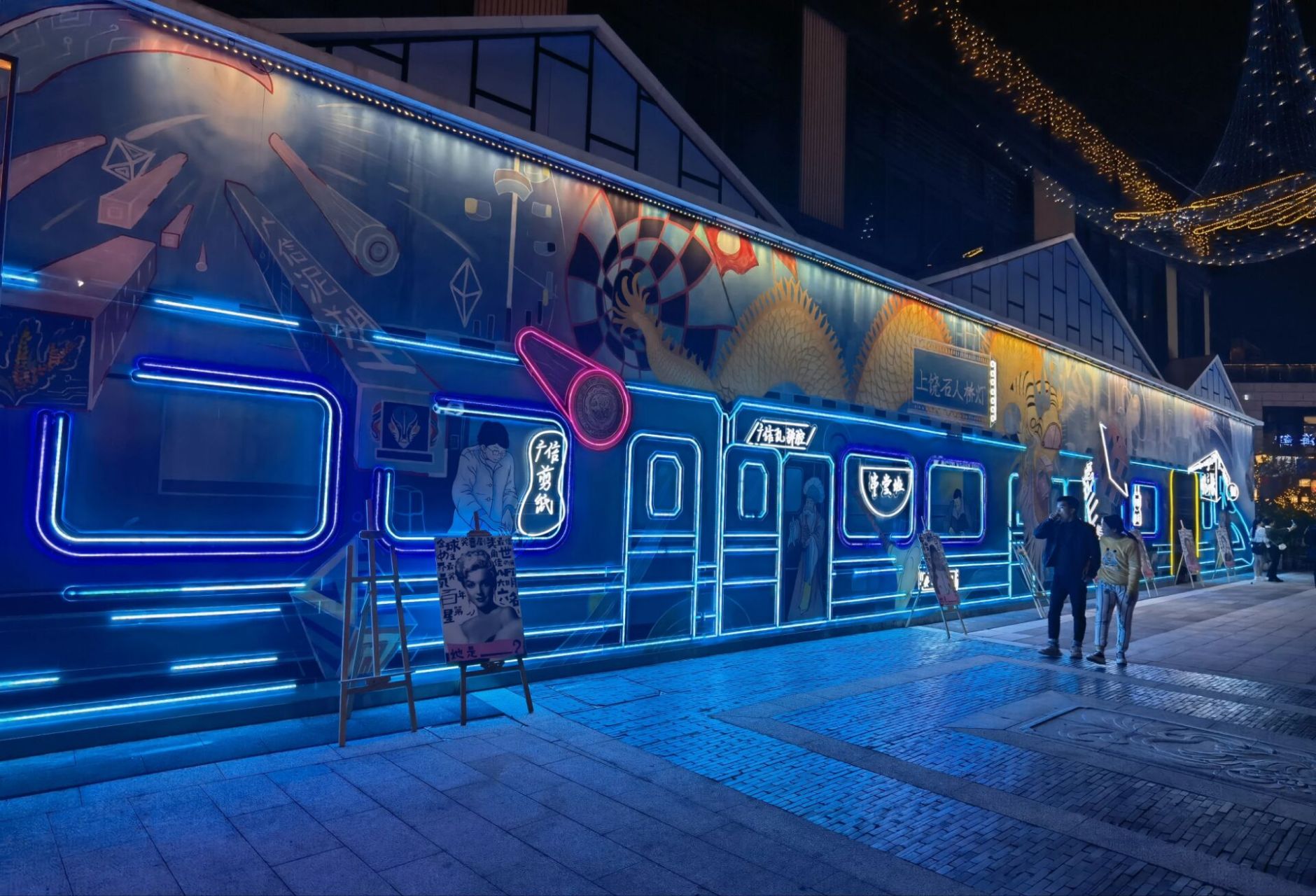 夜经济商业|上饶时光park 时光饶城文旅小镇(时光park)结合水乡气韵