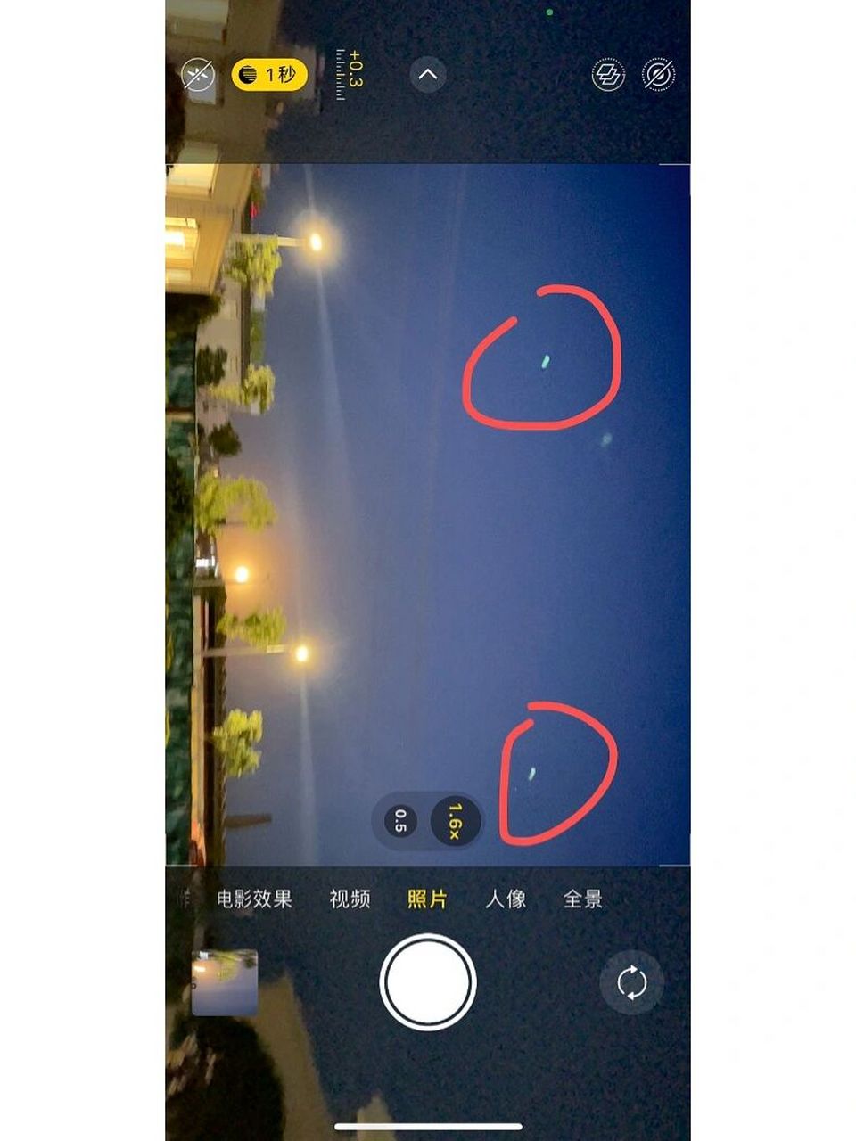 为什么iphone13拍照有这样的蓝点,是灯光的原因吗?