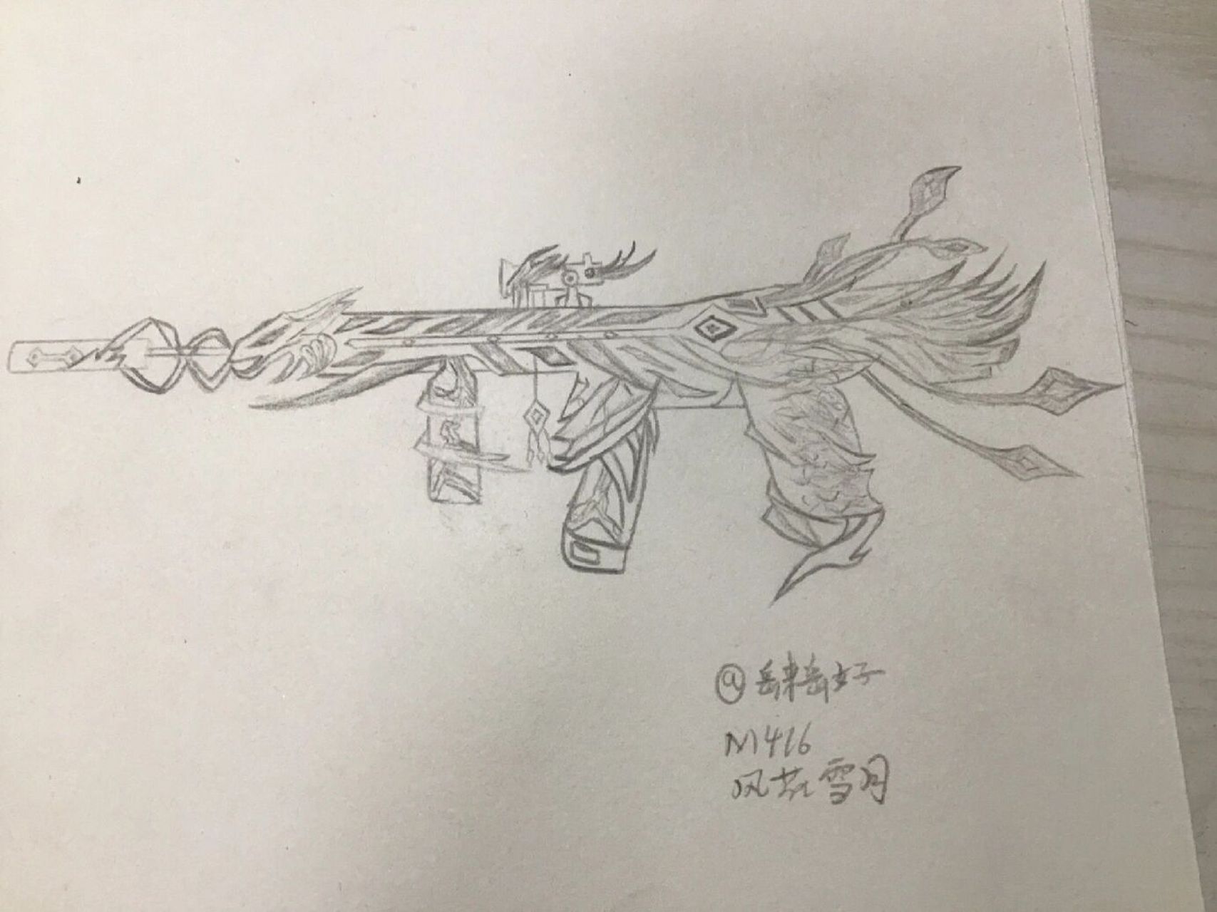 m416,风花雪月 好久没更新了,开学了吗?