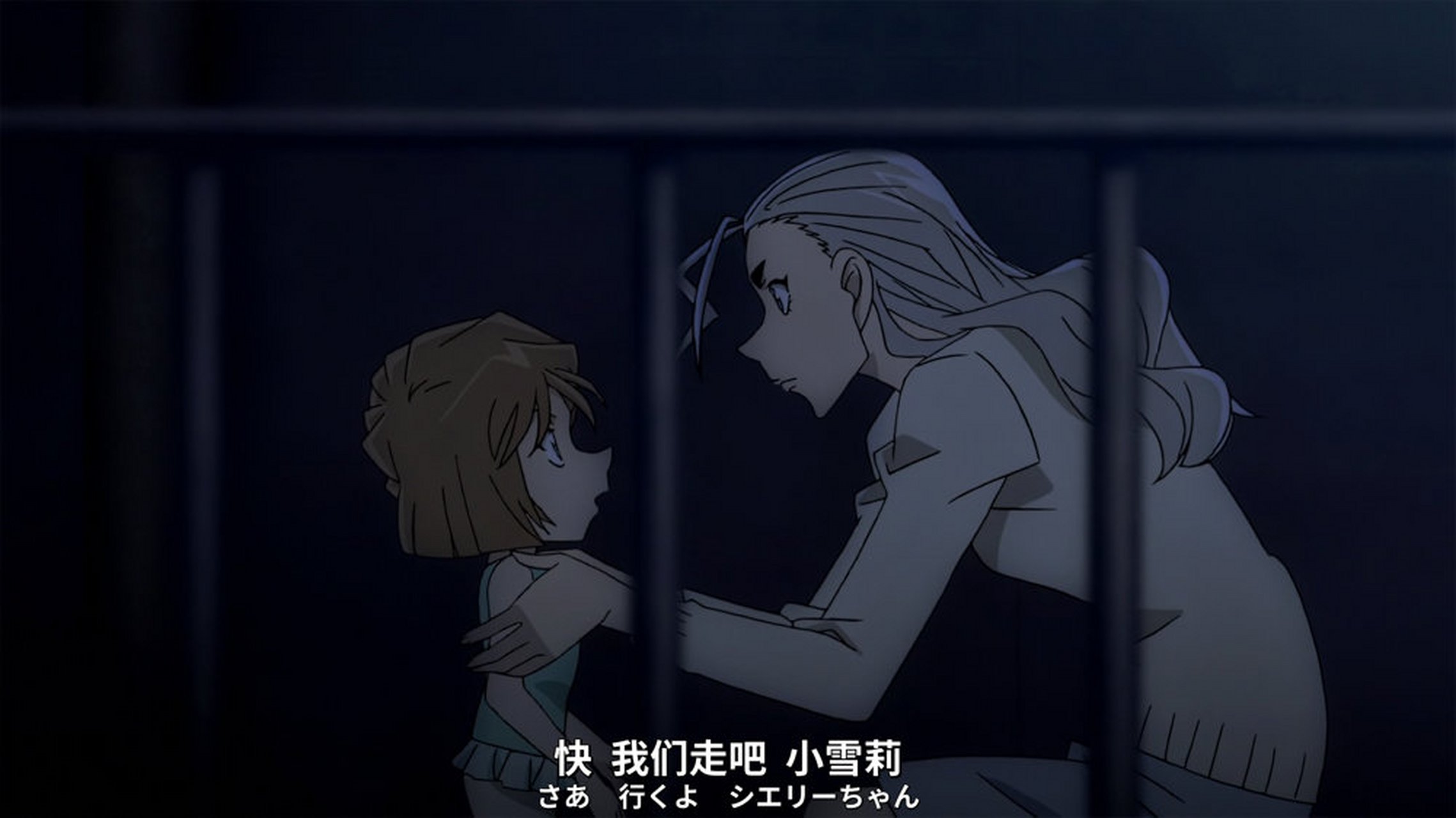 "我们走吧,小雪莉."   ——《名侦探柯南 纯黑的噩梦》