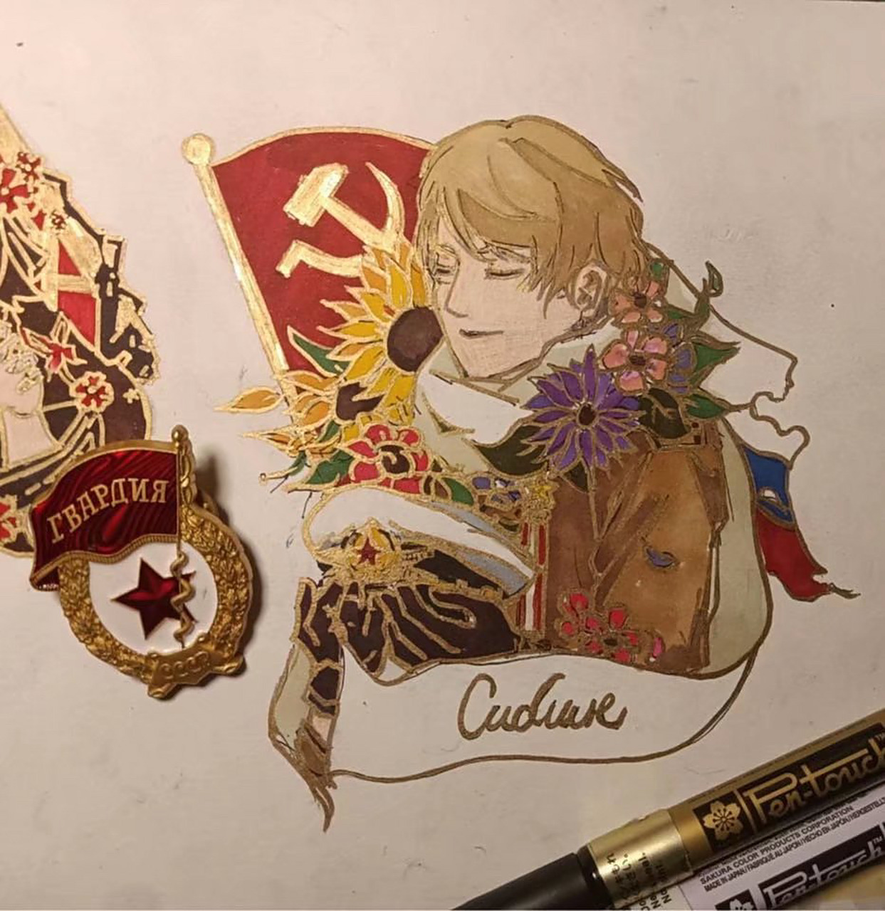 伊万,但他的名字叫萨布林 警戒号怀着最后的真理驶