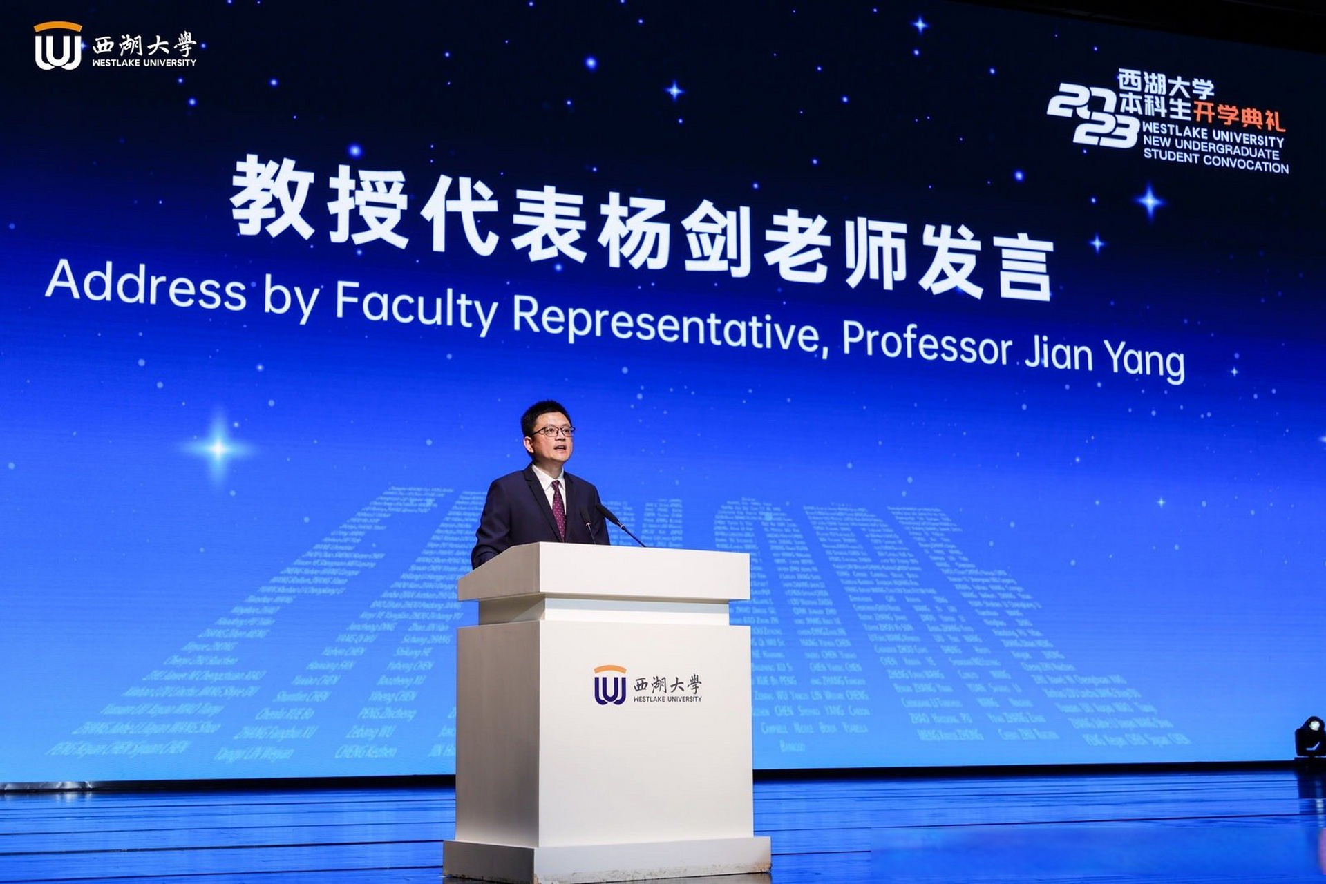 杨剑教授,是西湖大学生命科学学院的博导,统计遗传学实验室的负责人