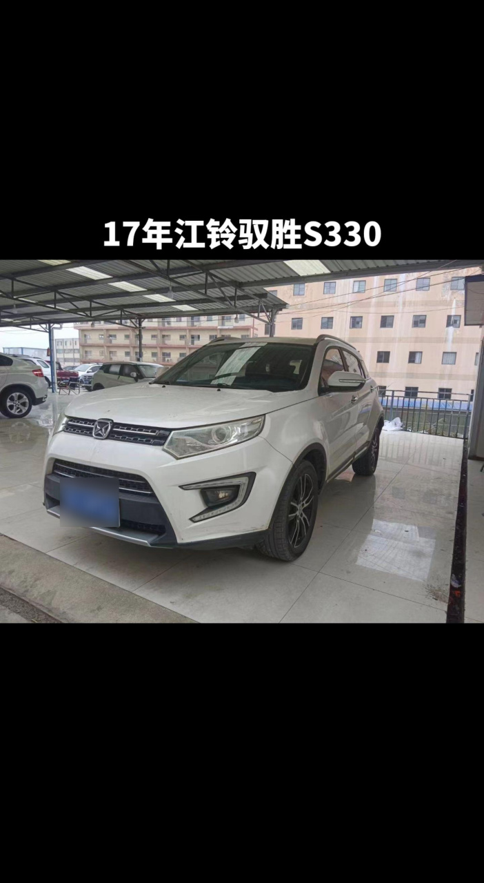 江铃驭胜s330报价图片