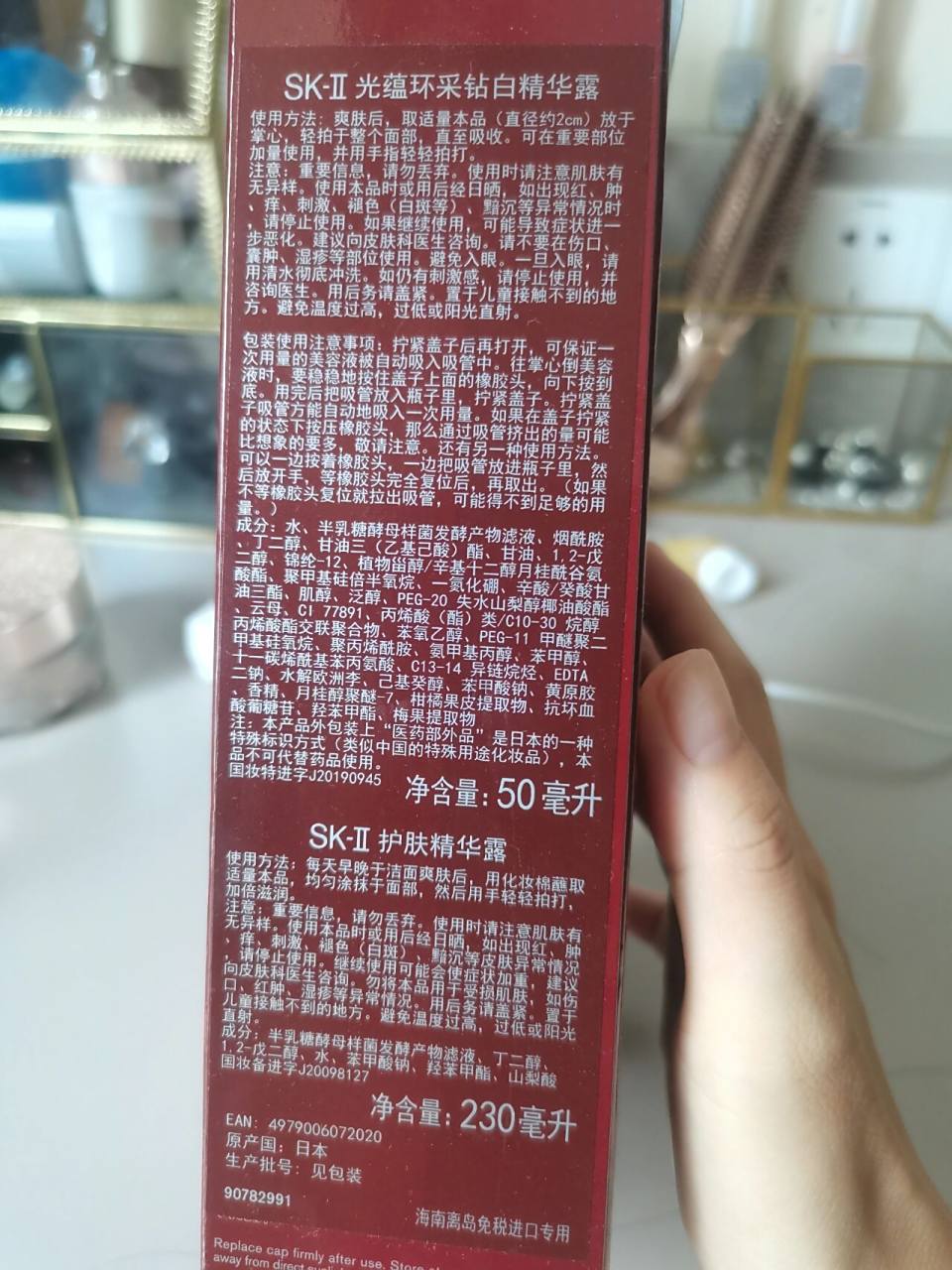 美白暂时还没看出效果,肤感有时候会有点刺激.