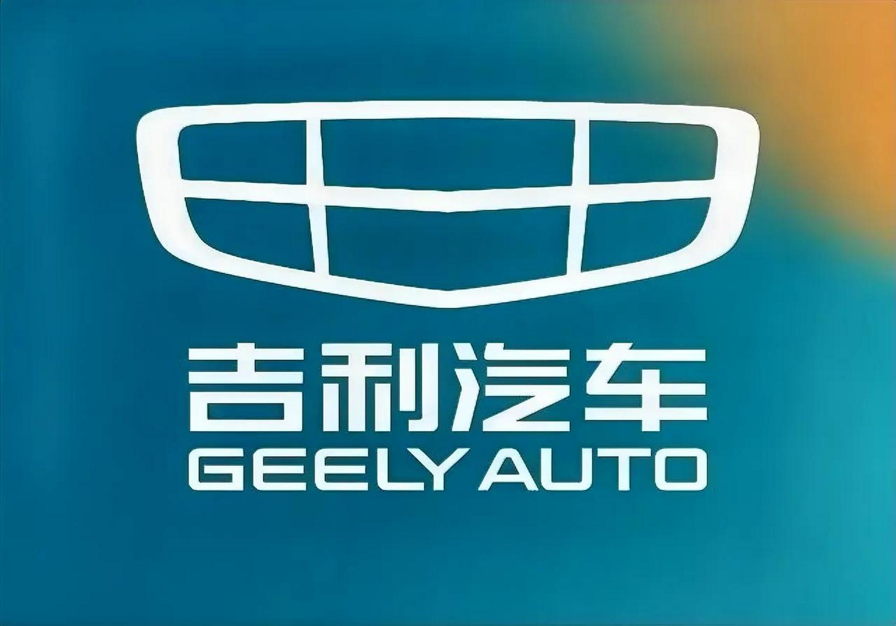 吉利汽车公布,该集团2023年4月的总销量约为11.