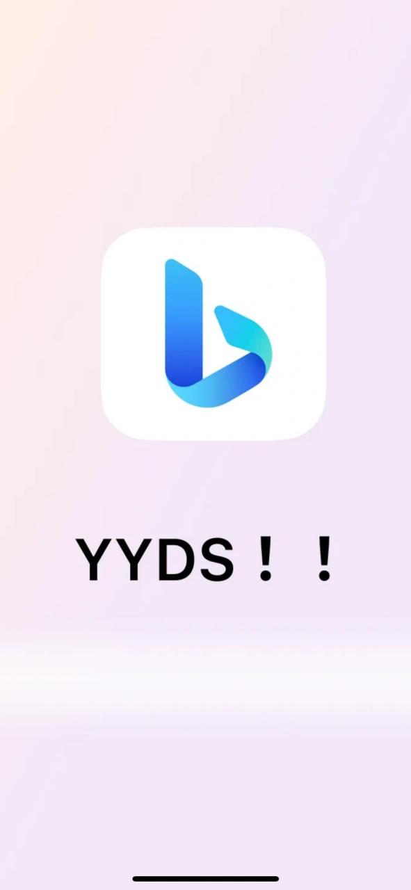 添加必应搜索引擎怎么关闭=手机版必应怎么关掉严格搜索