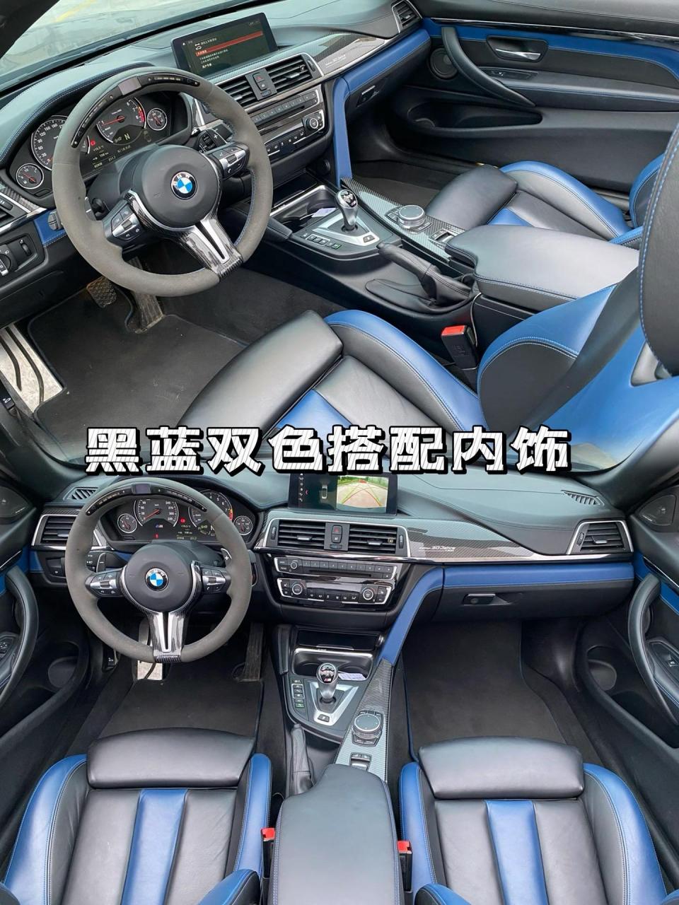 宝马m4硬顶敞篷.