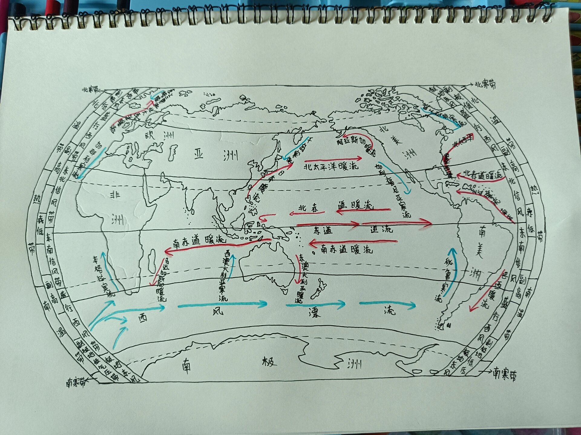 世界大洋分布图手绘图片