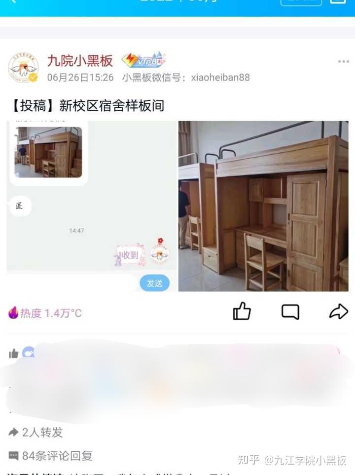 九江学院很恐怖图片