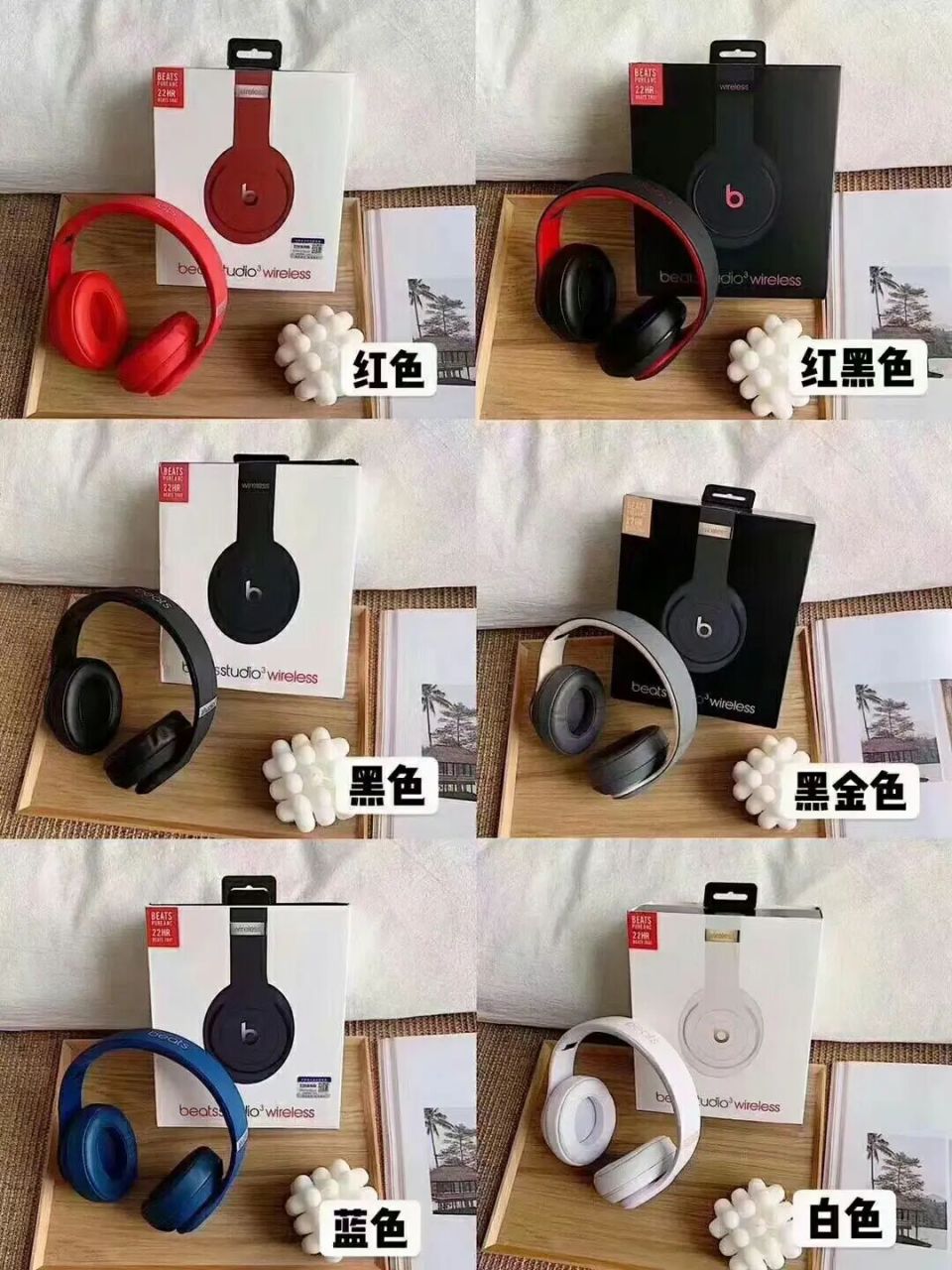 beats头戴式蓝牙耳机 beats 录音师3  头戴式蓝耳机.