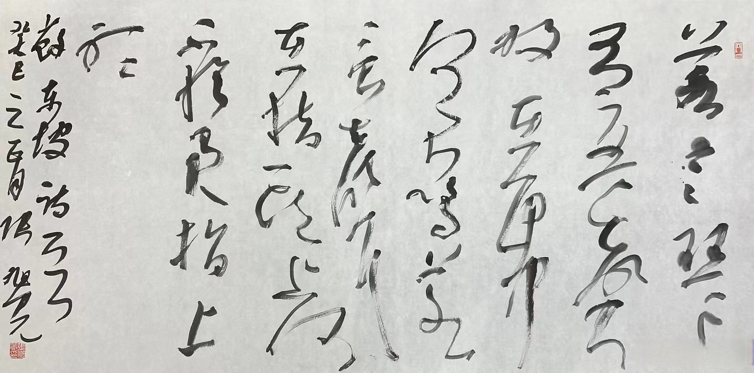 张旭光四尺整张书法#艺术##书法