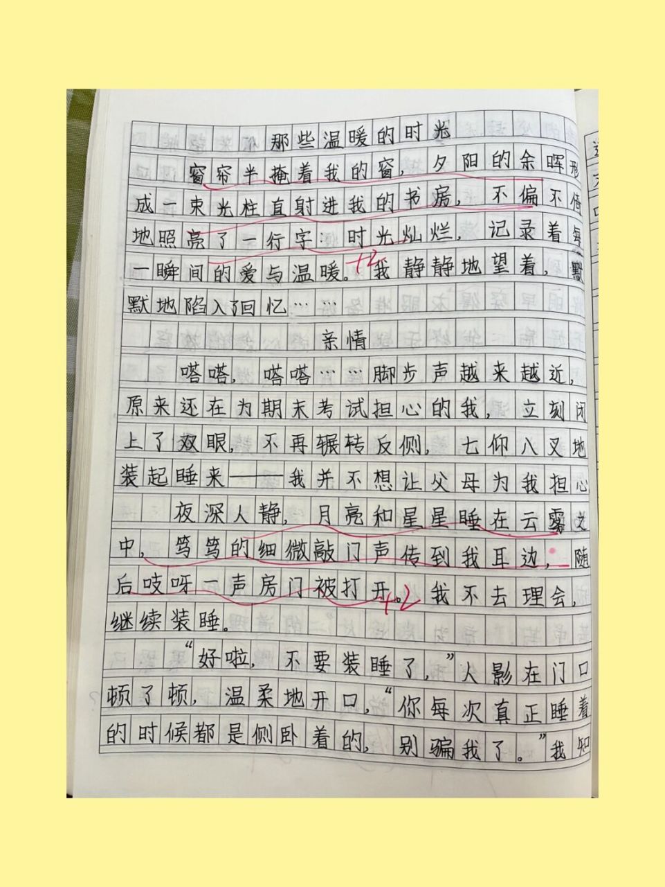 六年级第六单元作文——那些温暖的时光#作文# #小学作文# #作文素材