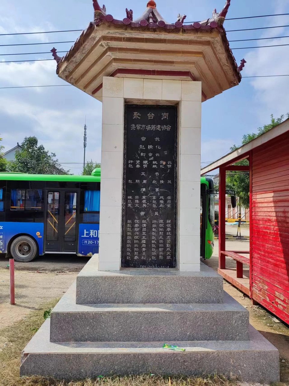 许家印老家旅游景点图片