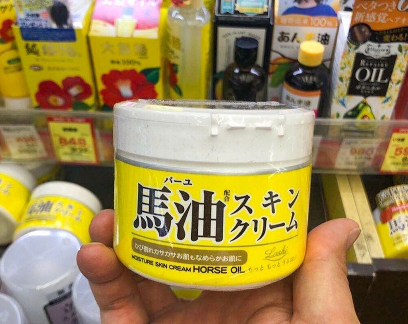 日本loshi北海道马油长效滋润保湿补水 马油的成份为油酸,亚油酸和
