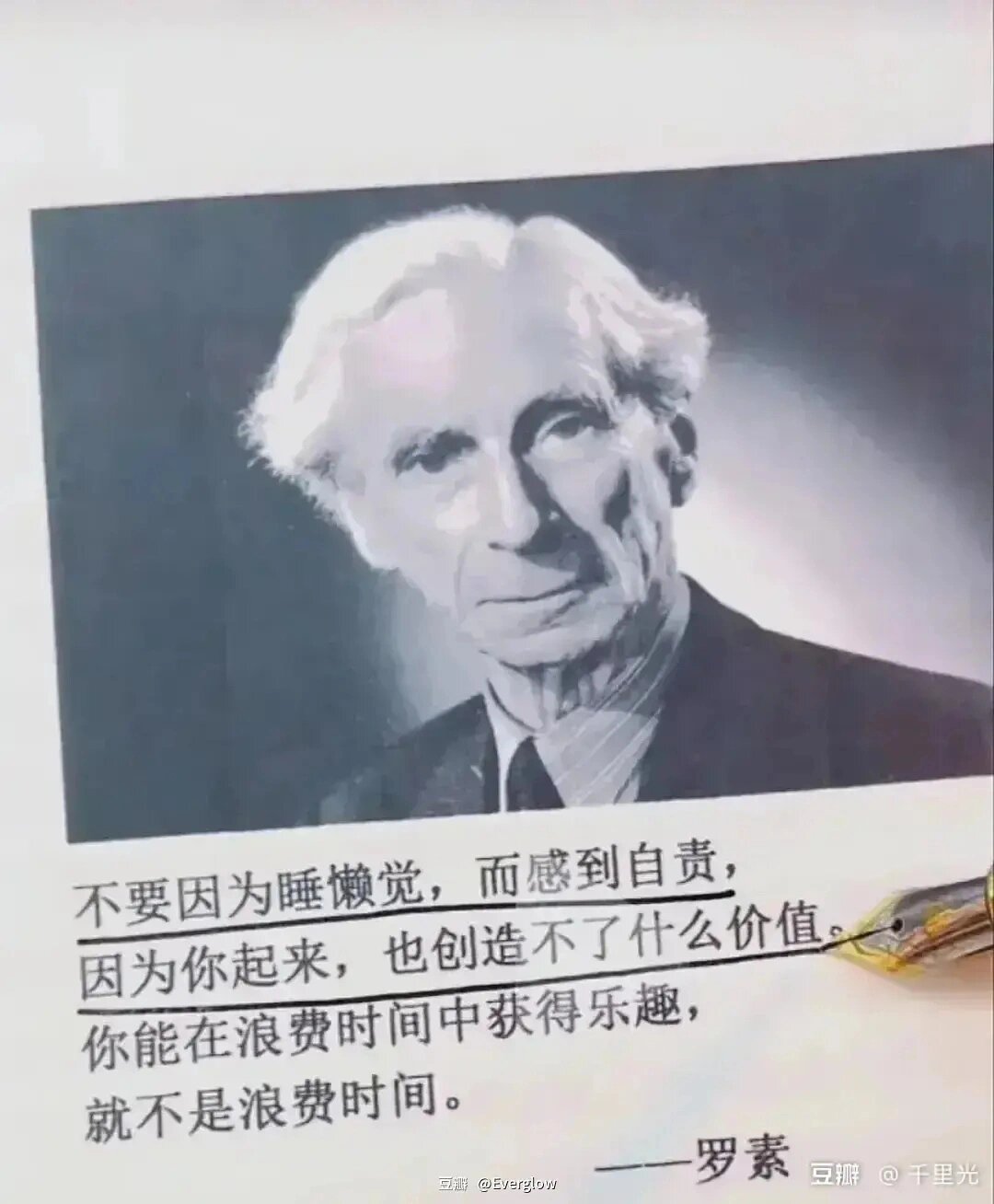 分享一波intp可能会喜欢的梗图