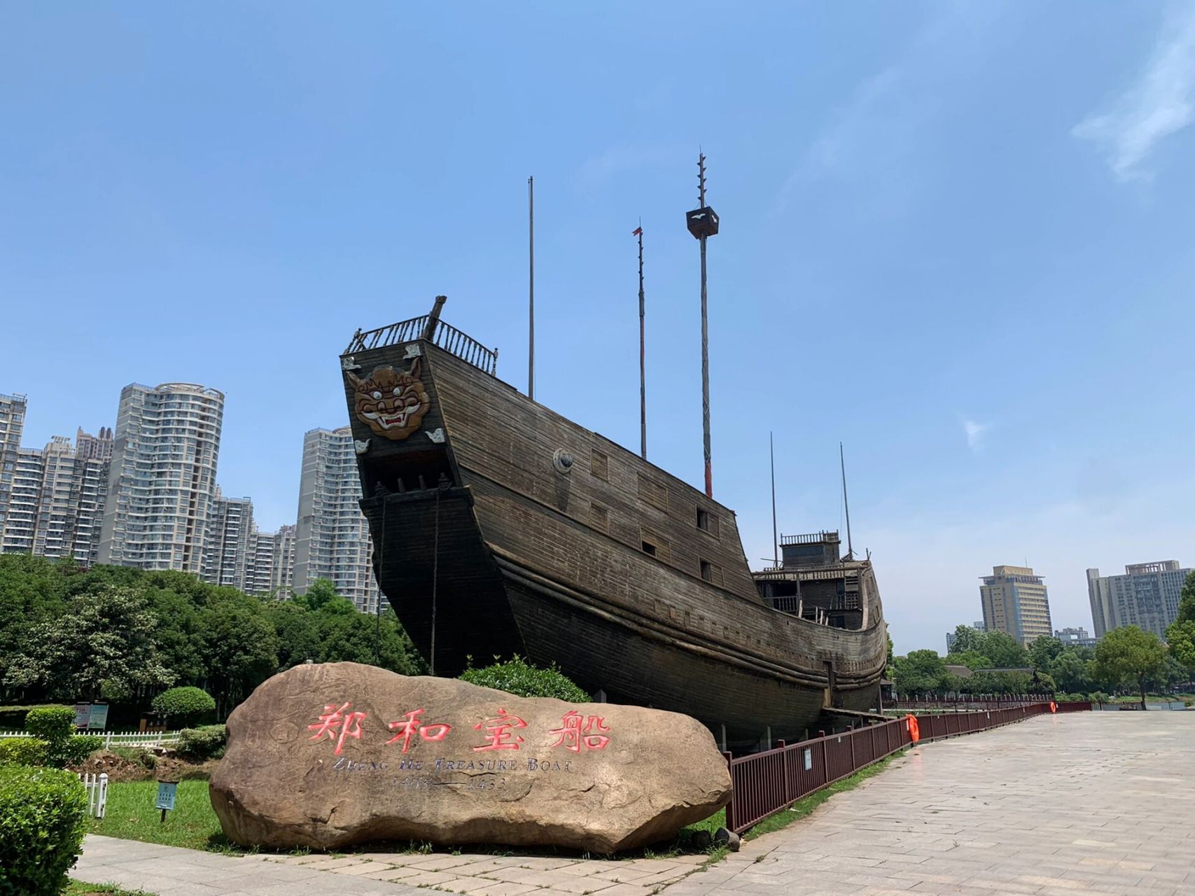 宝船厂遗址公园 牛首山文化旅游区 宝船厂遗址公园坐落于600年前的