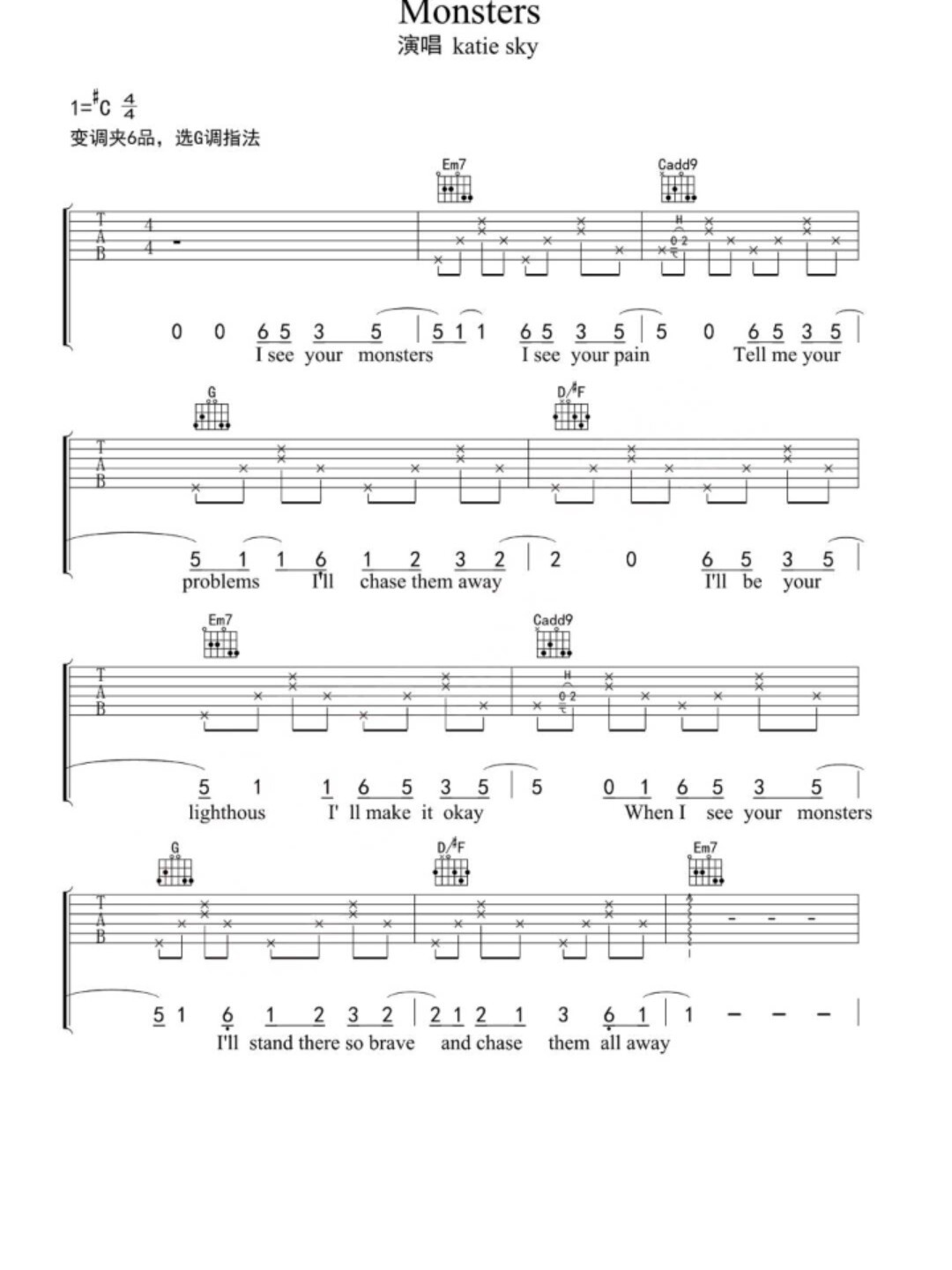 《monster》吉他谱 复联主题曲 爱你三千遍