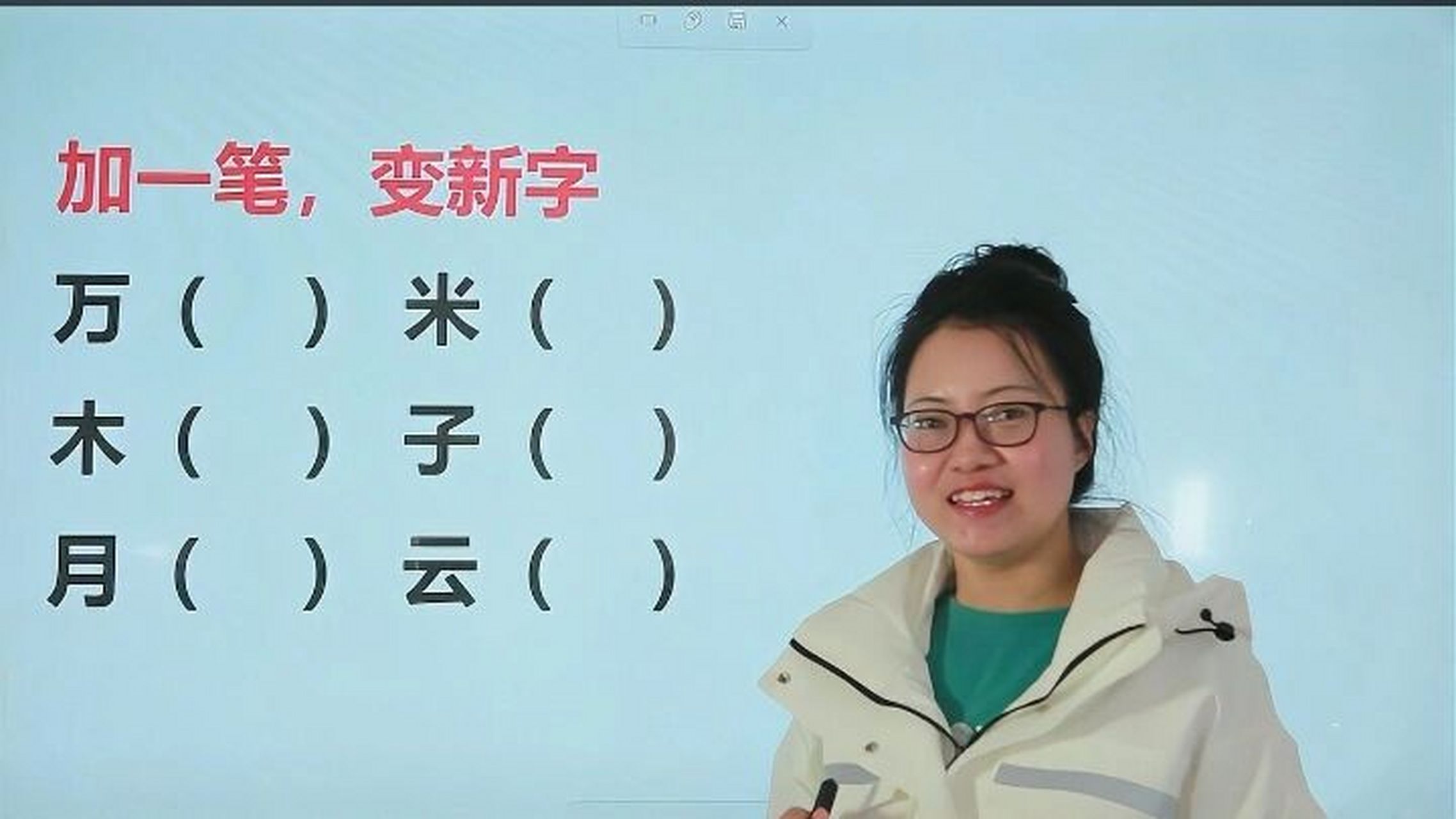加一笔,变新字,除了下面这6个字外,你们知道还有哪些吗?