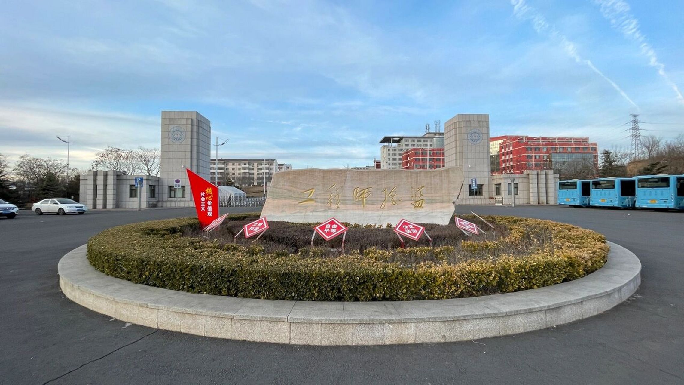 阳泉工程技术学院  趁着过年回去,到我的母校看一看