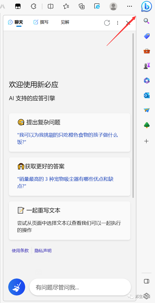 必应bing在线翻译网页的简单介绍