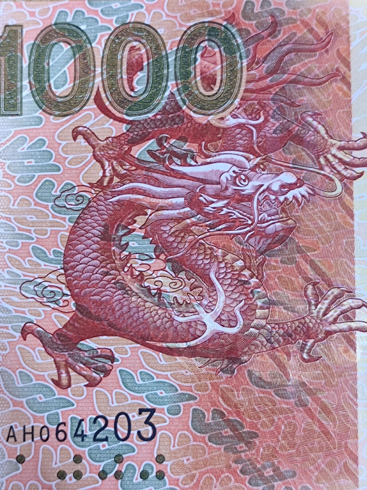 9396香港渣打银行1000元纸币