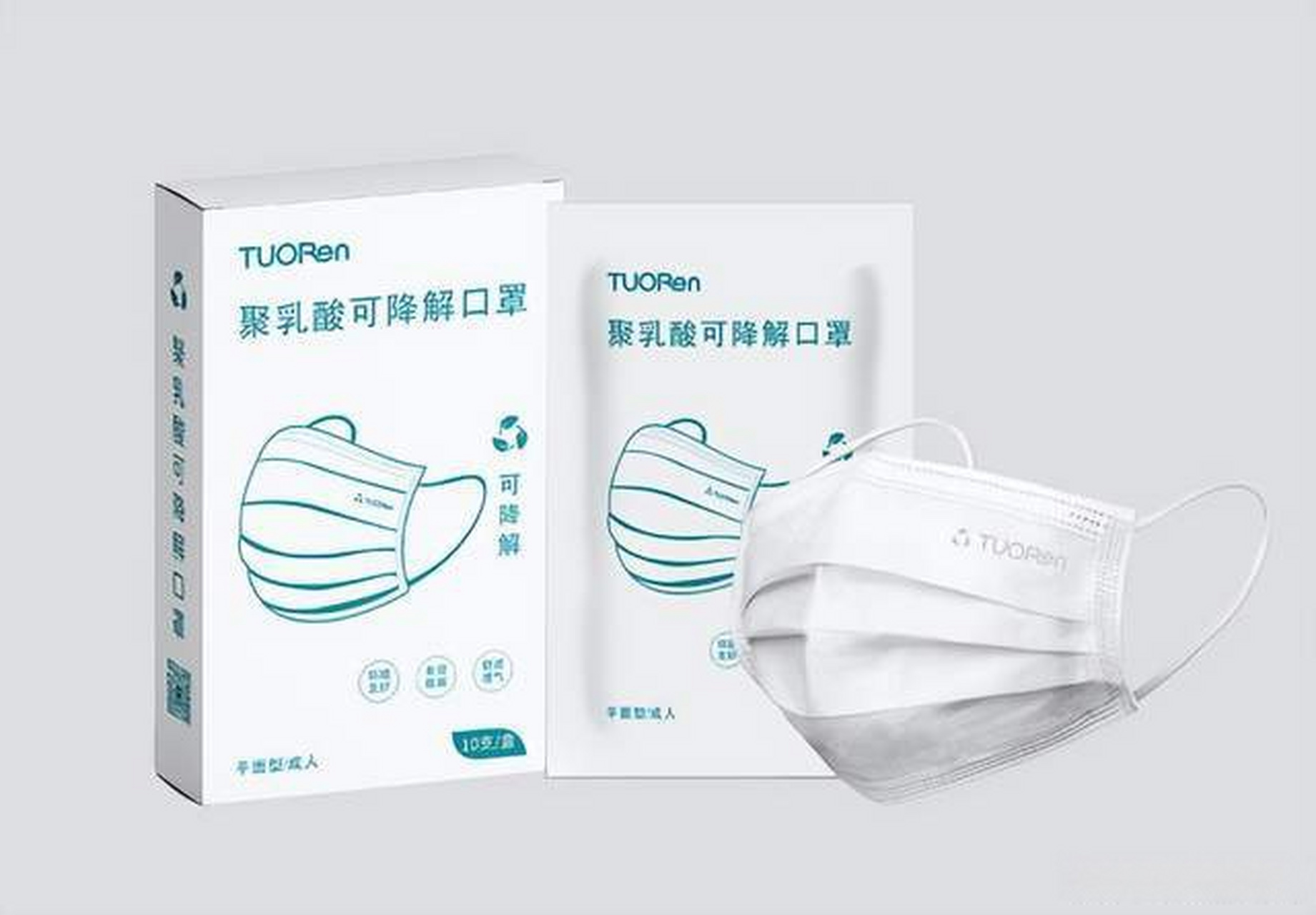 【#河南长垣新型可降解口罩面世#:细菌过滤95%以上,180天降解90%以上