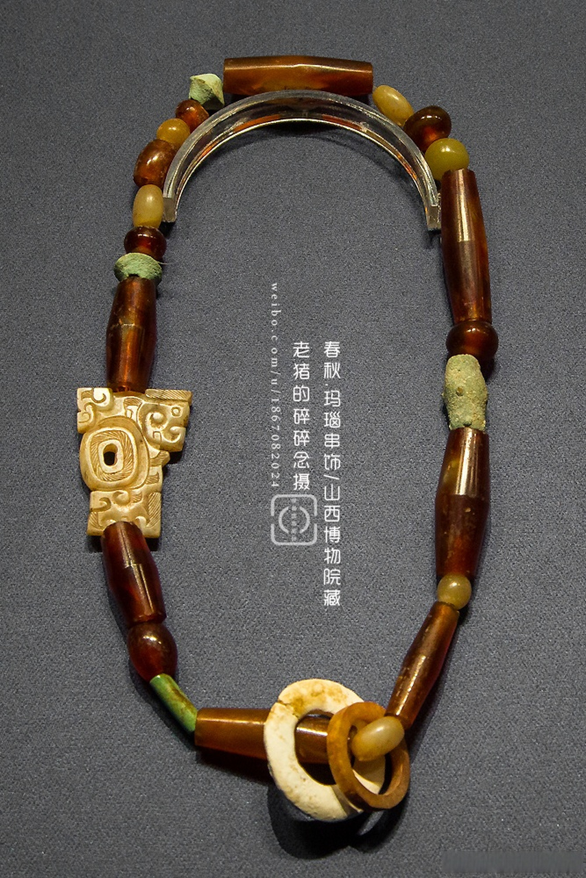 春秋.玛瑙串饰/山西博物院藏 古人这审美,这配色,真.美哭了.