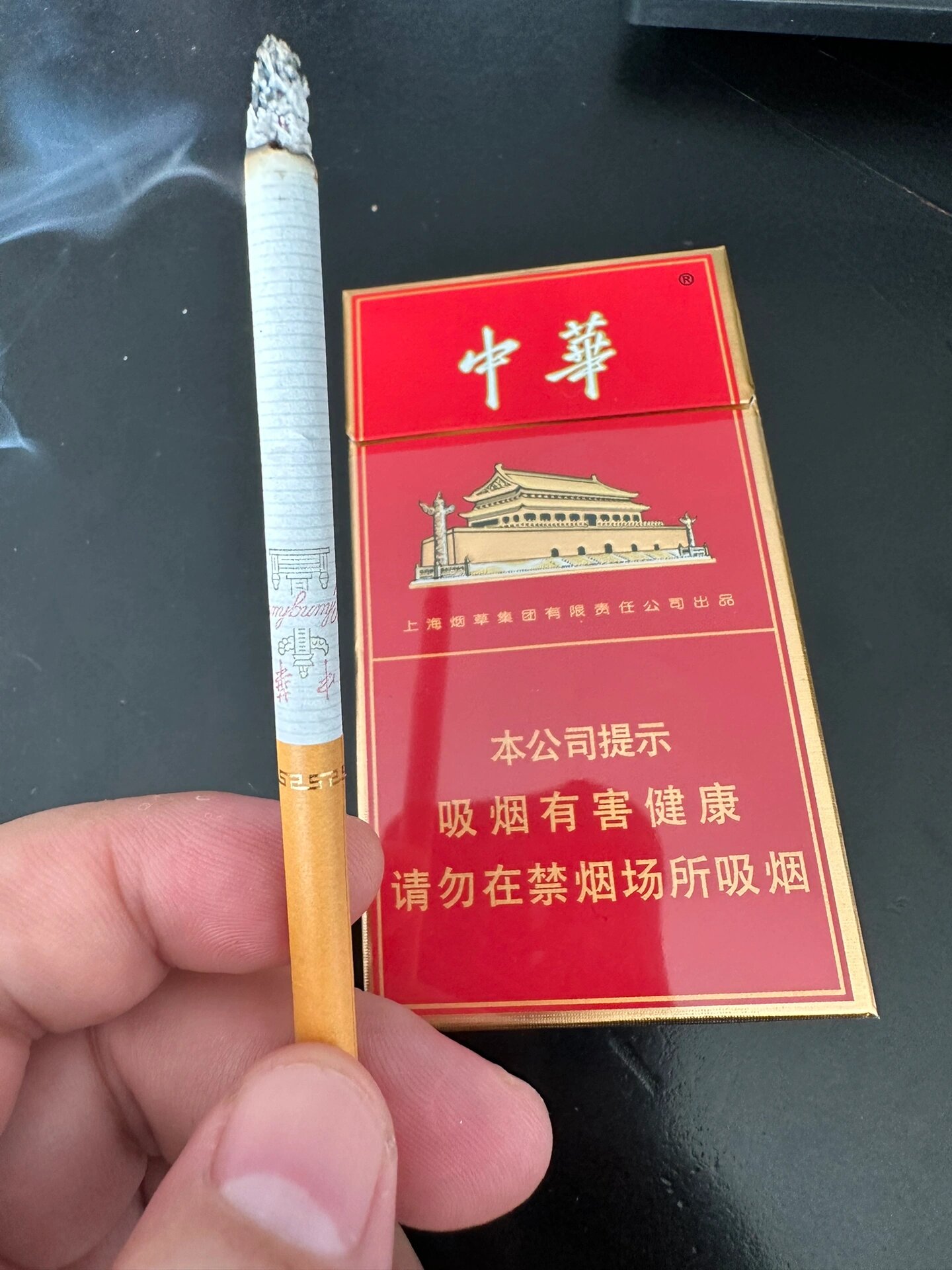 中华 细支