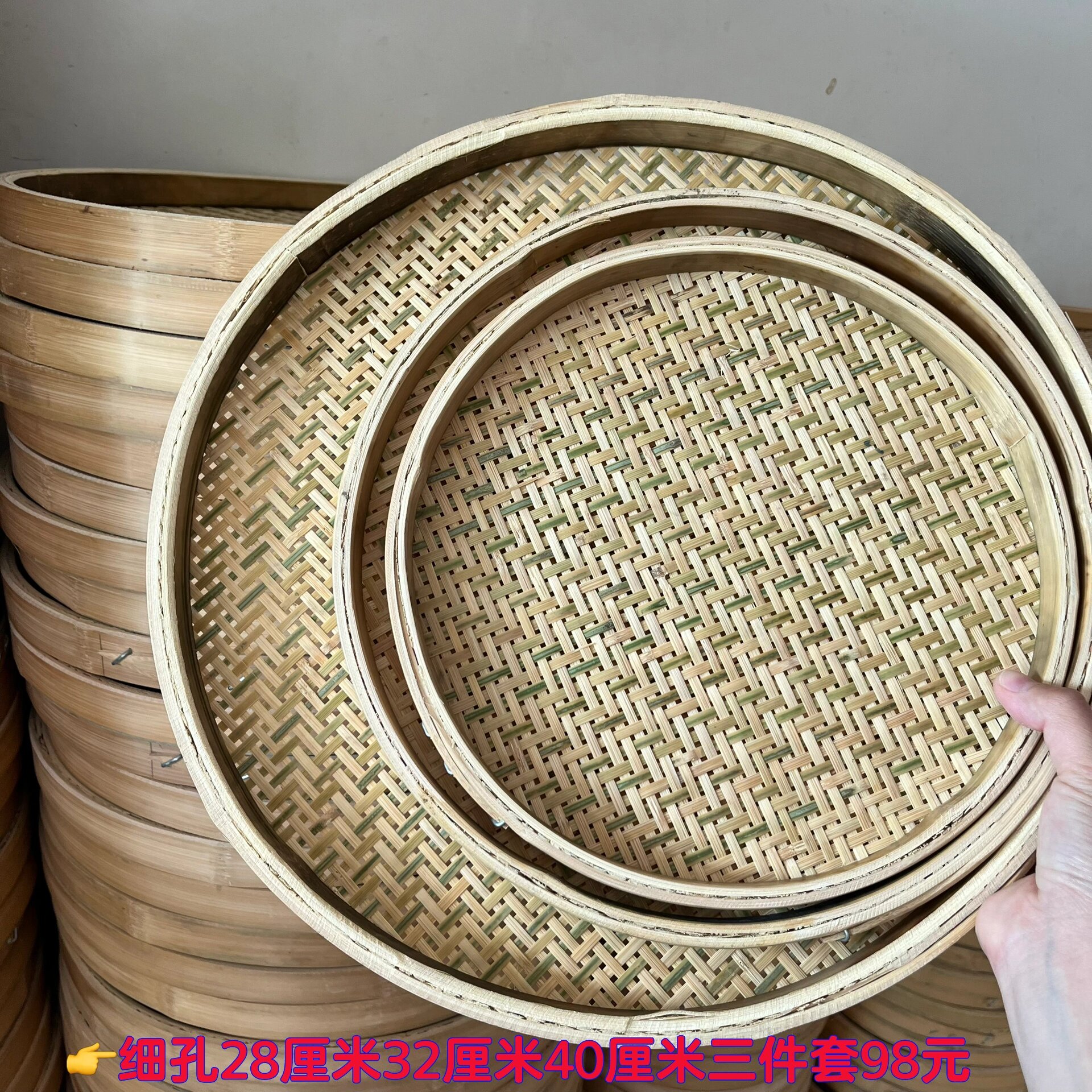 纯手工竹制品竹编竹筛圆簸箕竹匾晾晒匾竹制