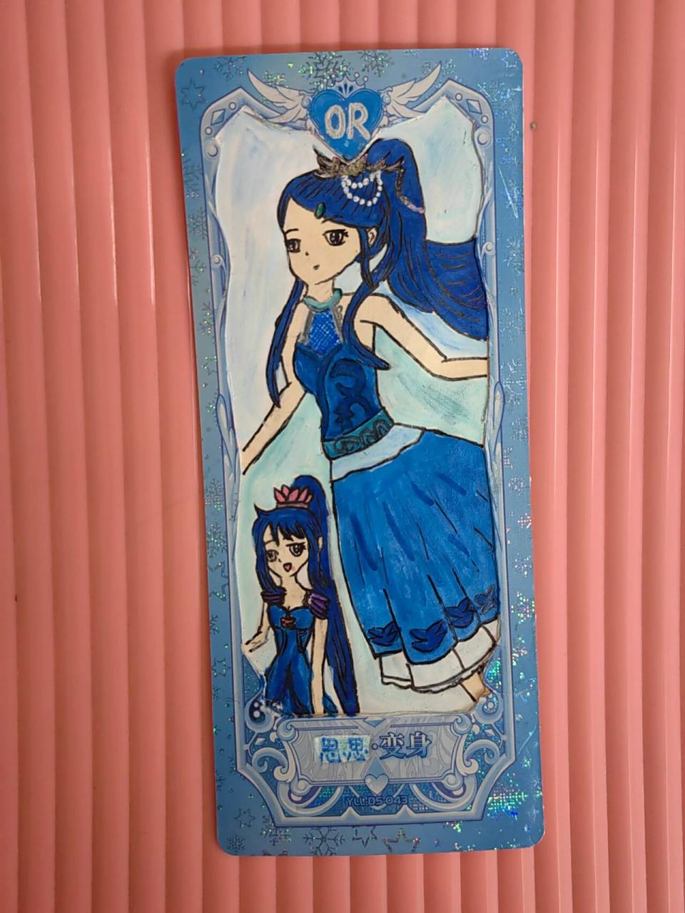 叶罗丽自制卡第三弹