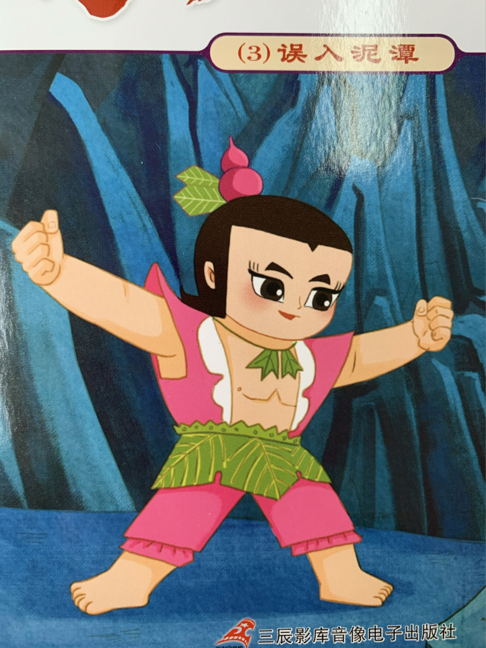 葫芦娃七兄弟图片 葫芦娃七兄弟图片