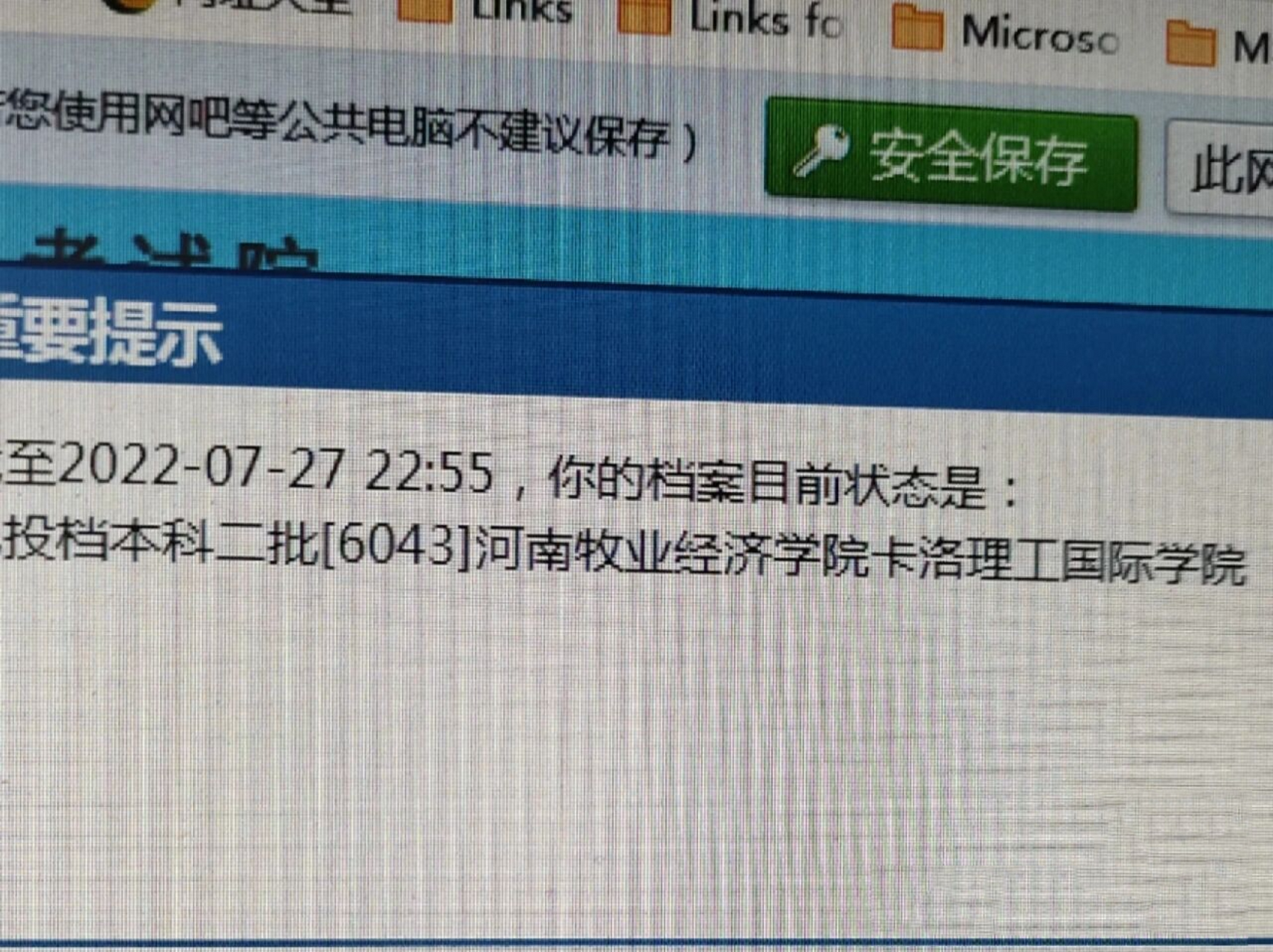 卡洛理工学院图片