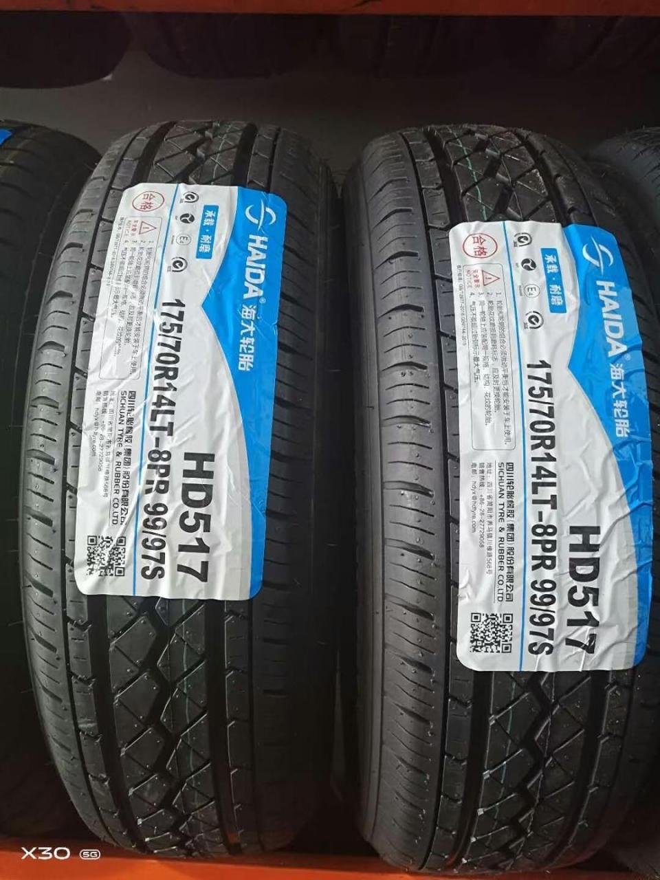 海大hd517花纹 微型载重车轮胎