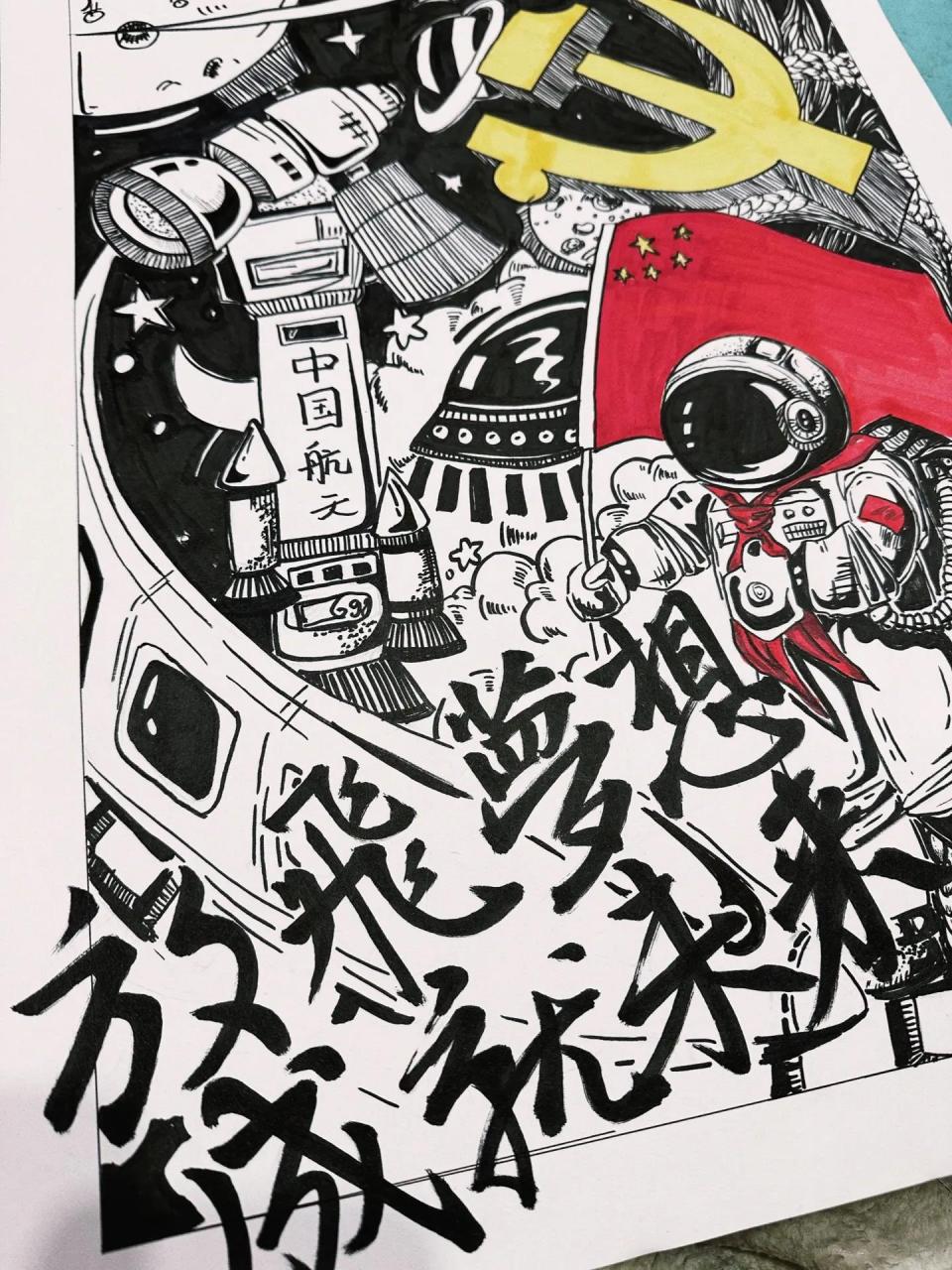 "放飞梦想,成就未来"主题儿童画 "放飞梦想,成就未来"主题儿童画