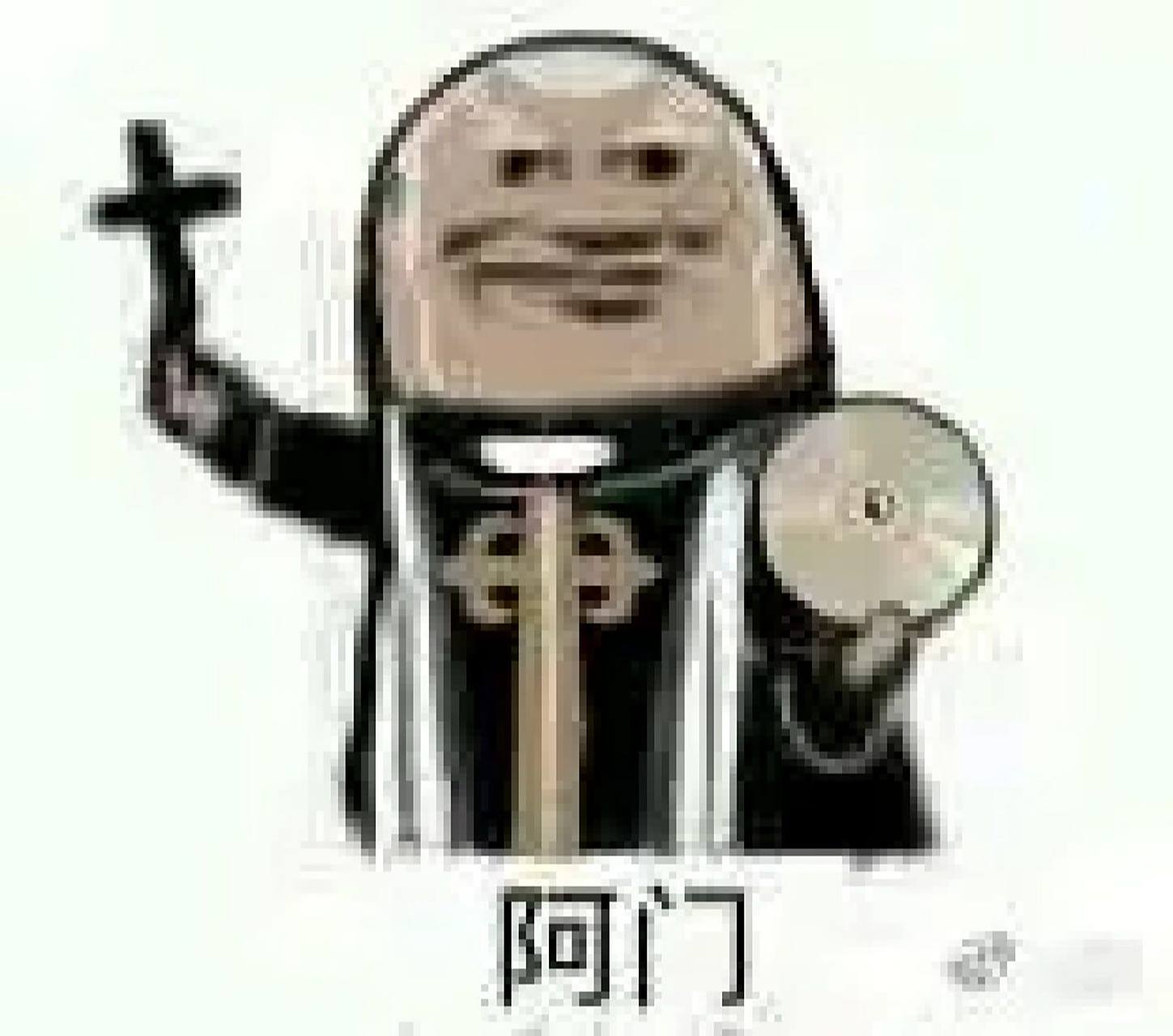 jojo的沙雕表情包第一弹