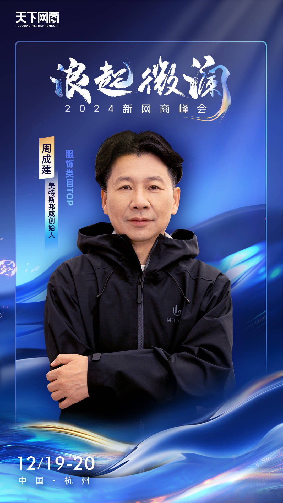 区块链公司发明者是谁(区块链公司发明者是谁啊)