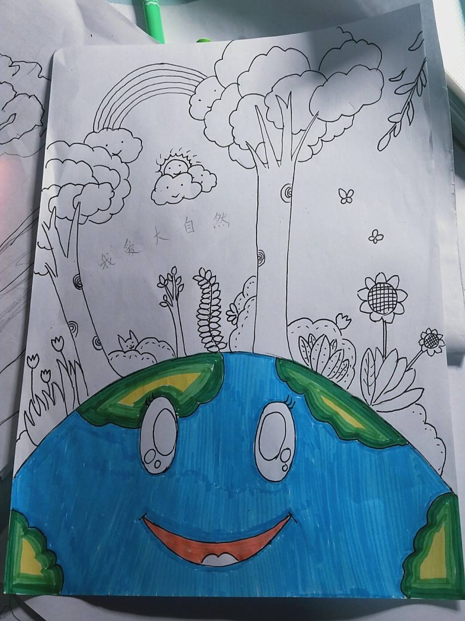 我爱大自然儿童画 别样的植树节 同样的环保心 我爱大自然儿童画