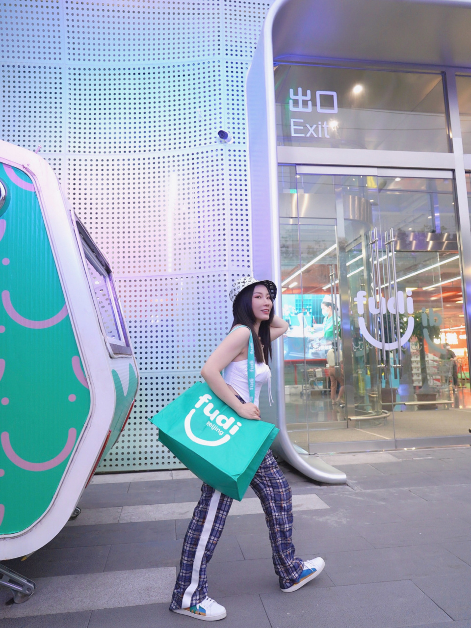 北京探店|fudi仓储式会员店,朝阳群众有福了 99地址:朝阳区南磨房窑