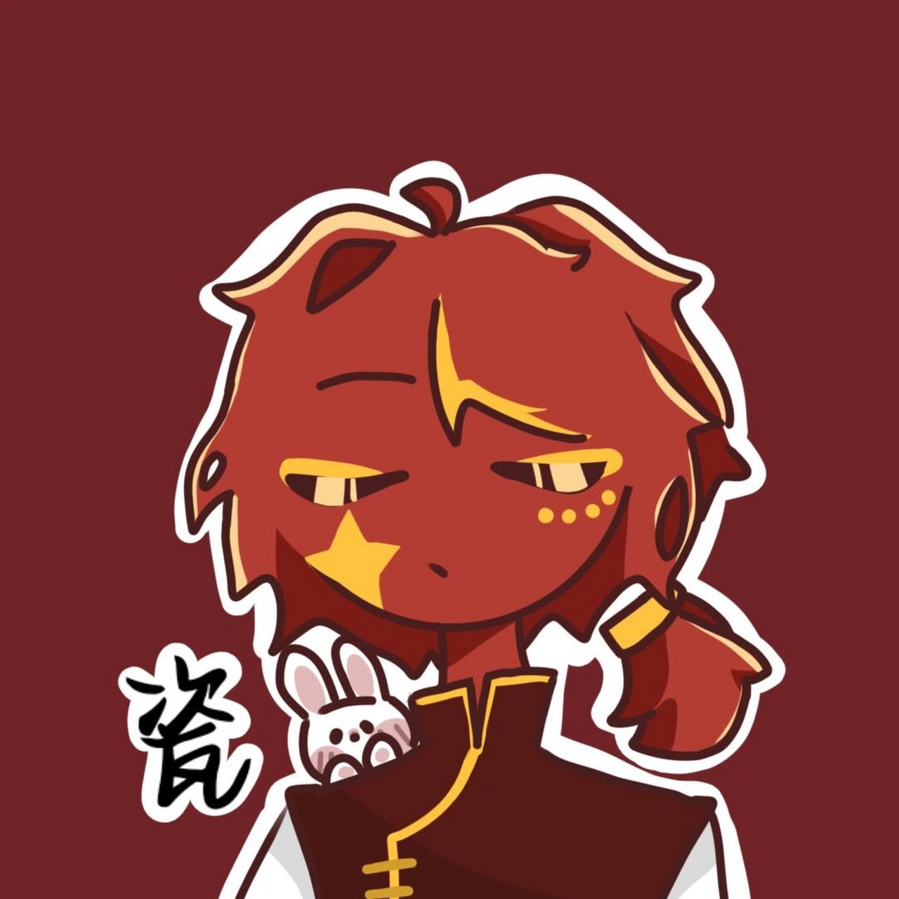 ch头像|瓷🇨🇳 太菜了,能看上就用吧😭